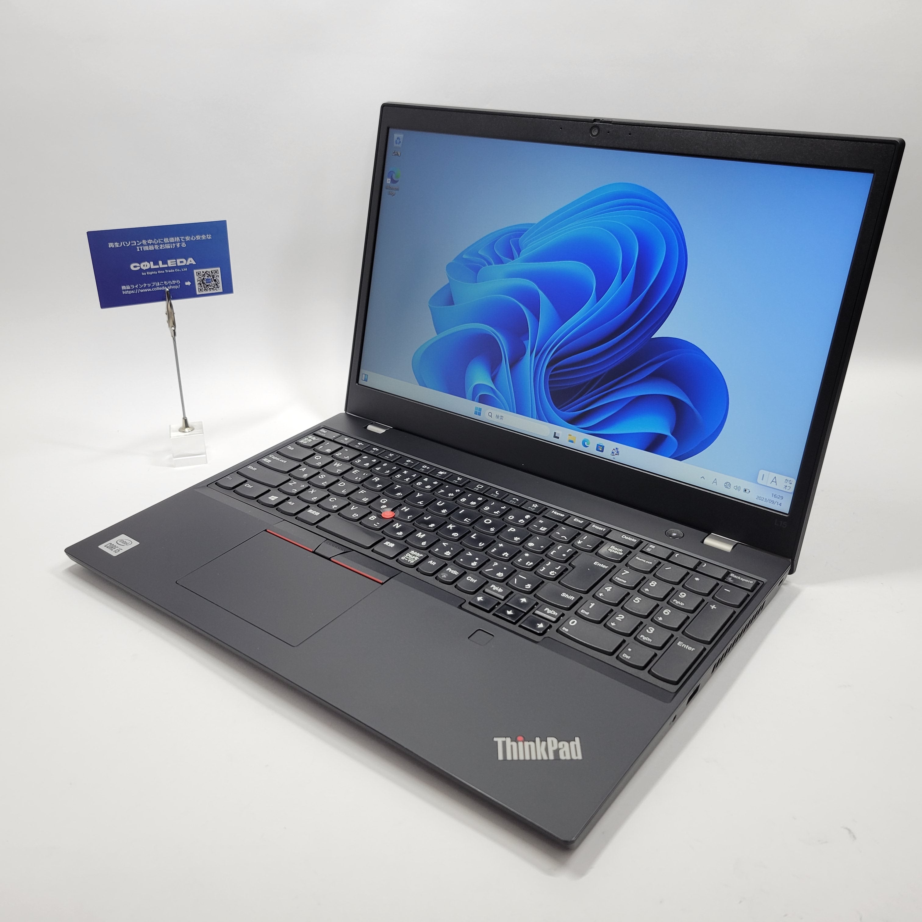 Lenovo ThinkPad L15 Gen1 【再生品】