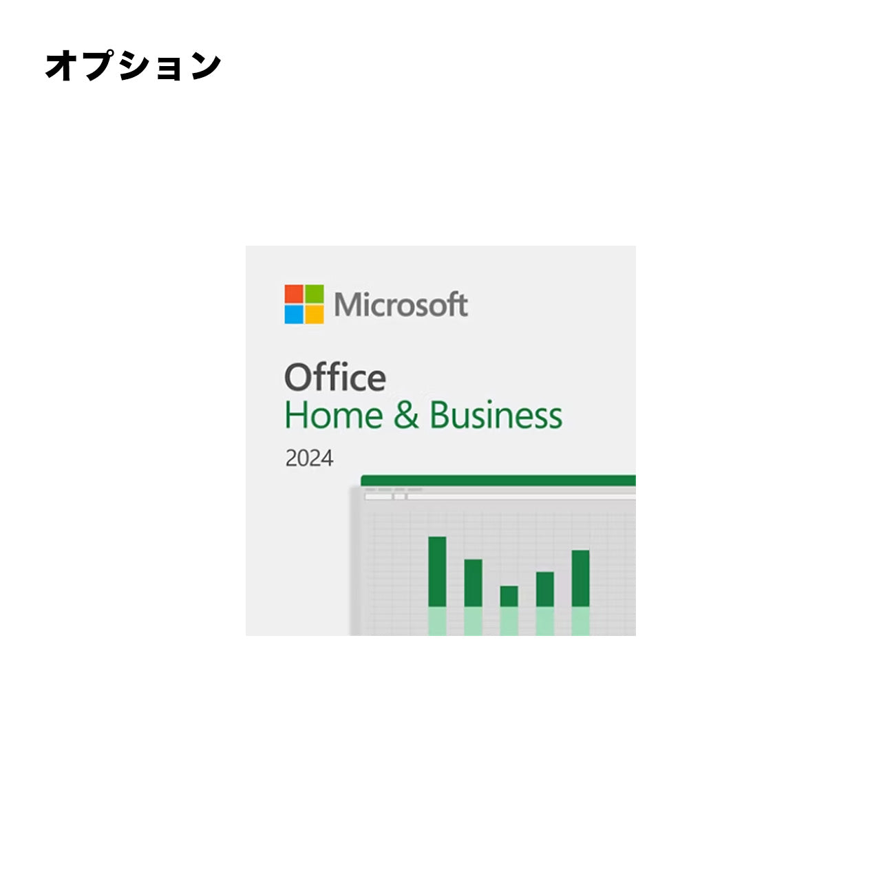 Microsoft Office Home&Business 2024の商品画像