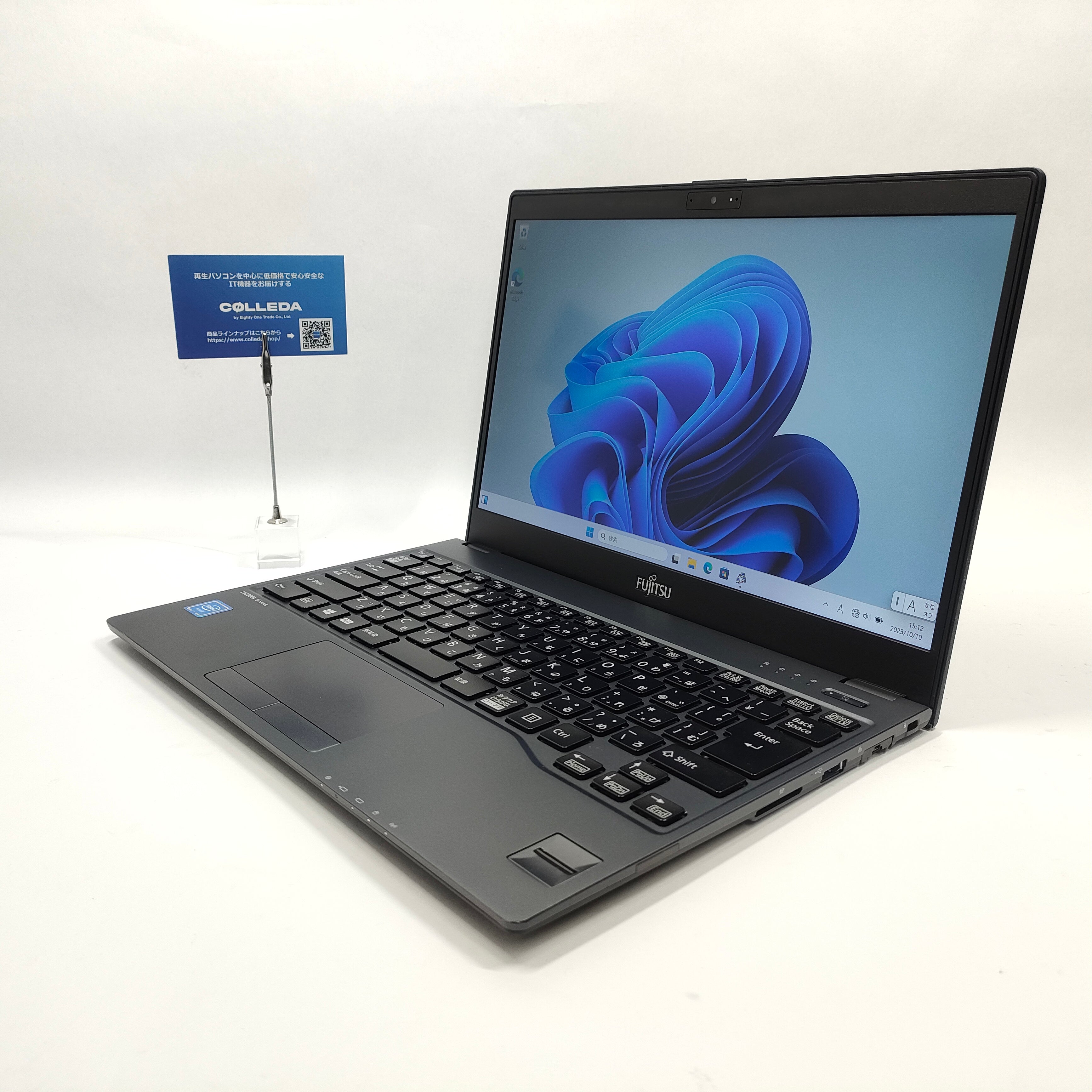 富士通 LIFEBOOK U938/S 【再生品 】