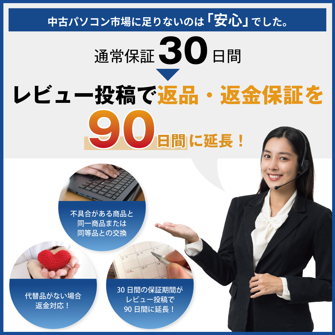 富士通 LIFEBOOK S936/M 【再生品 】MS Office 付属