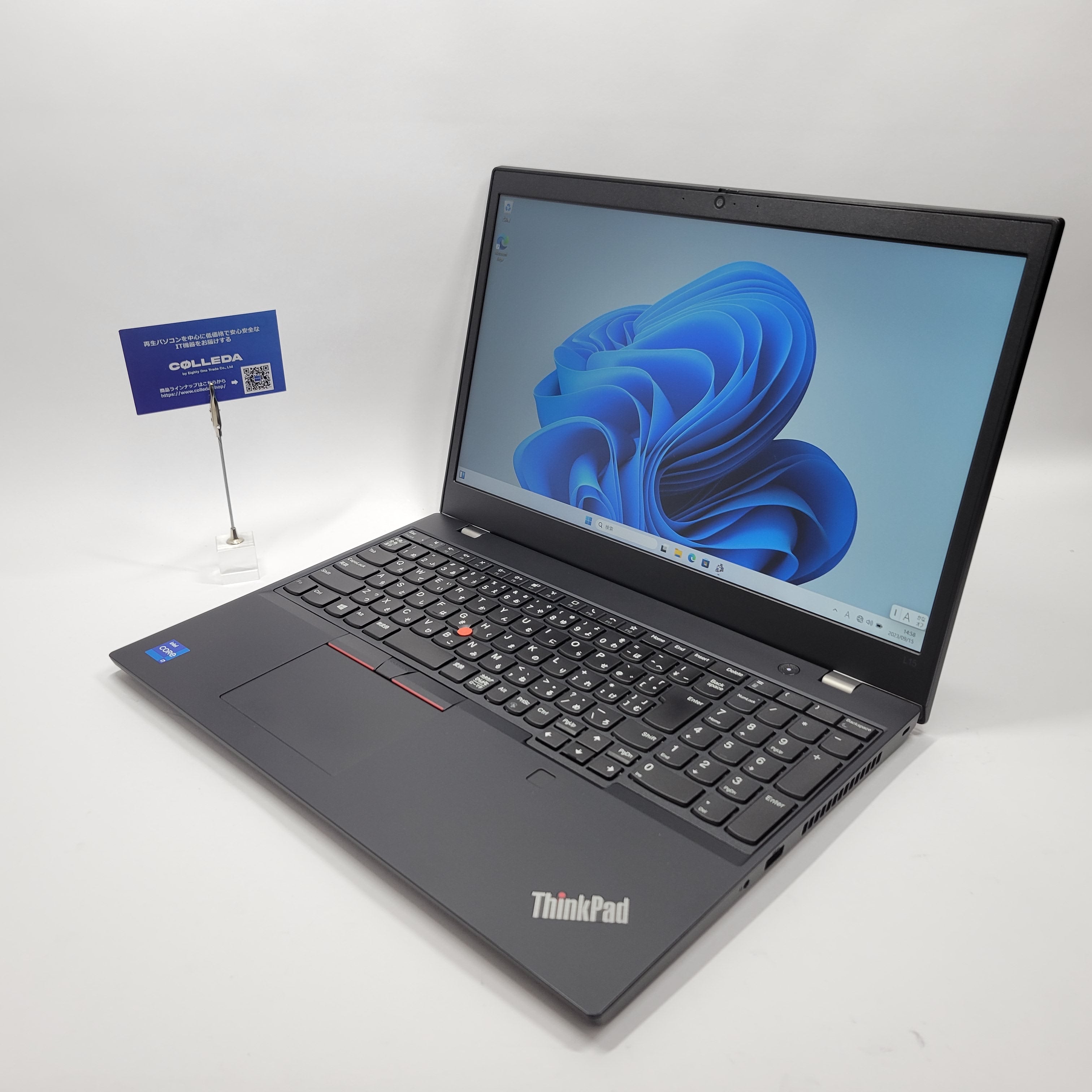 Lenovo ThinkPad L15 Gen2 【再生品】