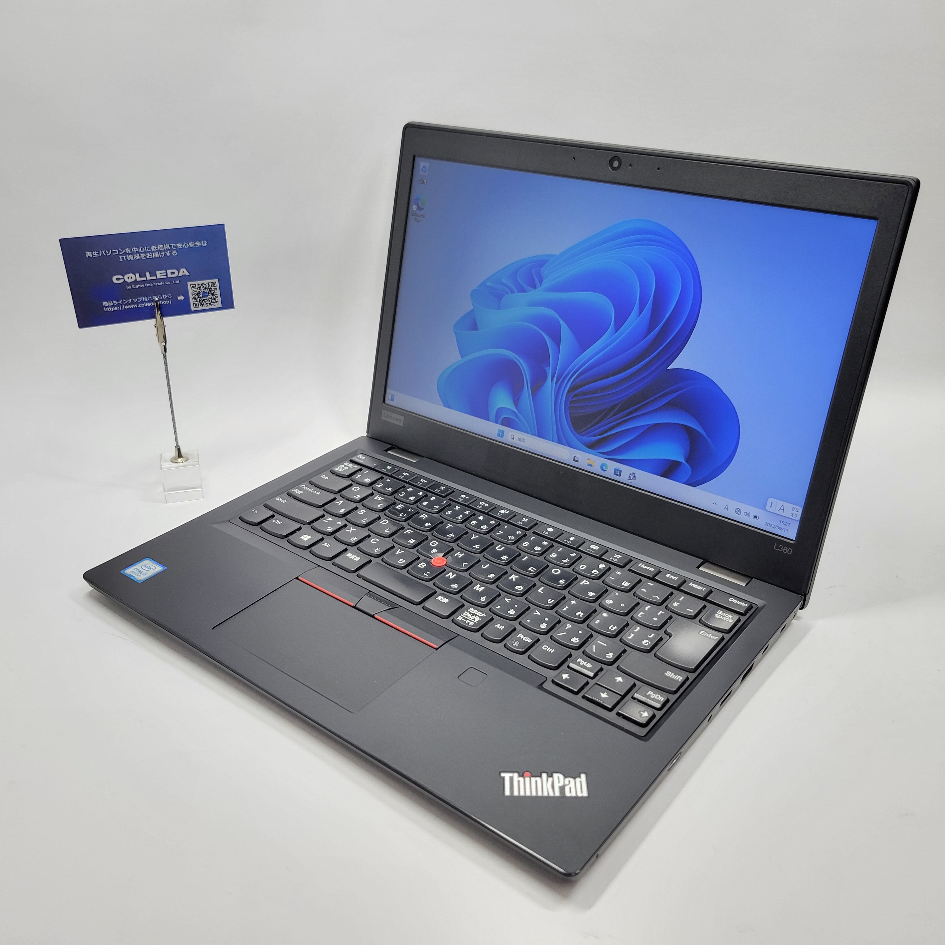 Lenovo ThinkPad L380 【再生品 】