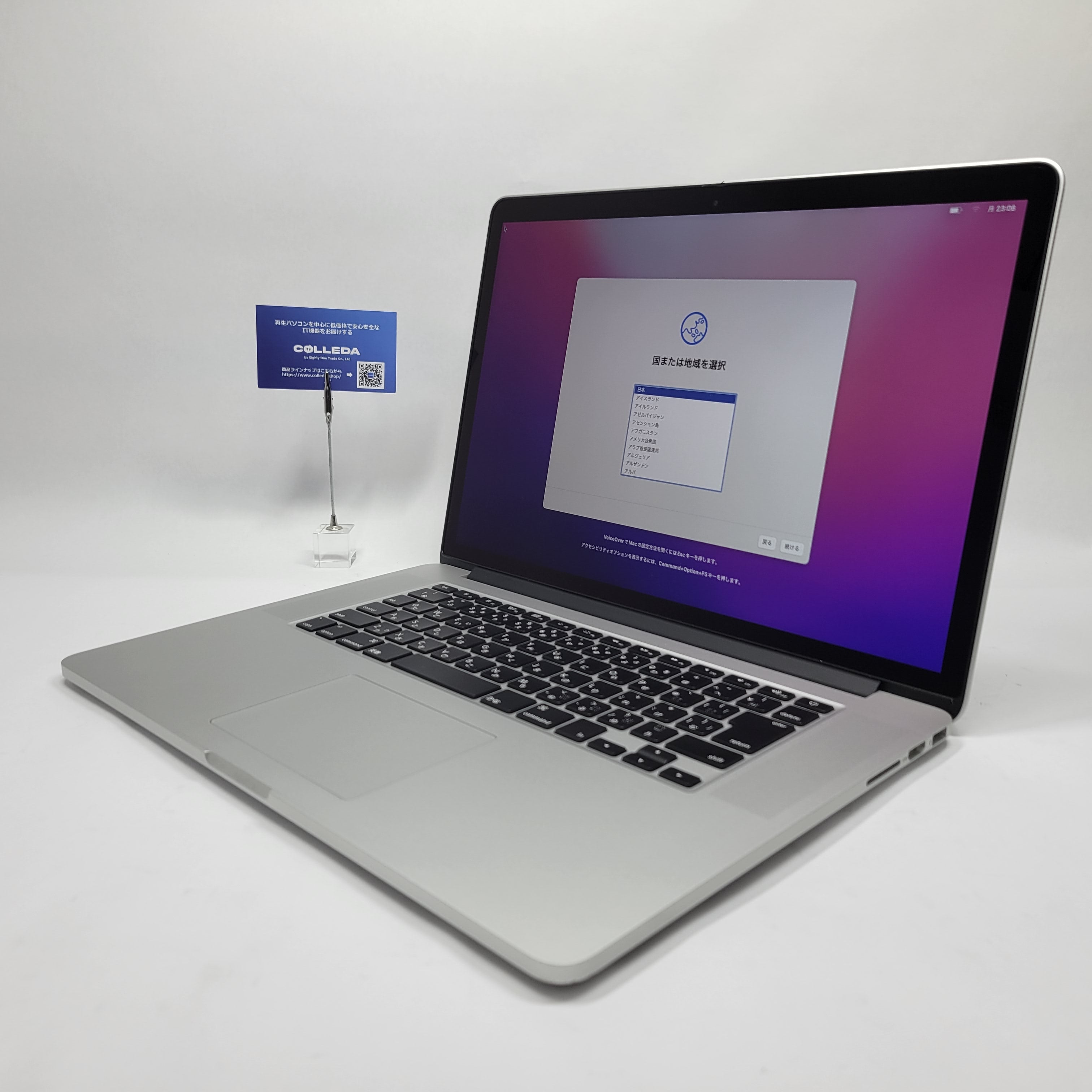 Apple MacBook Pro 15.4インチ Mid 2015 【再生品】