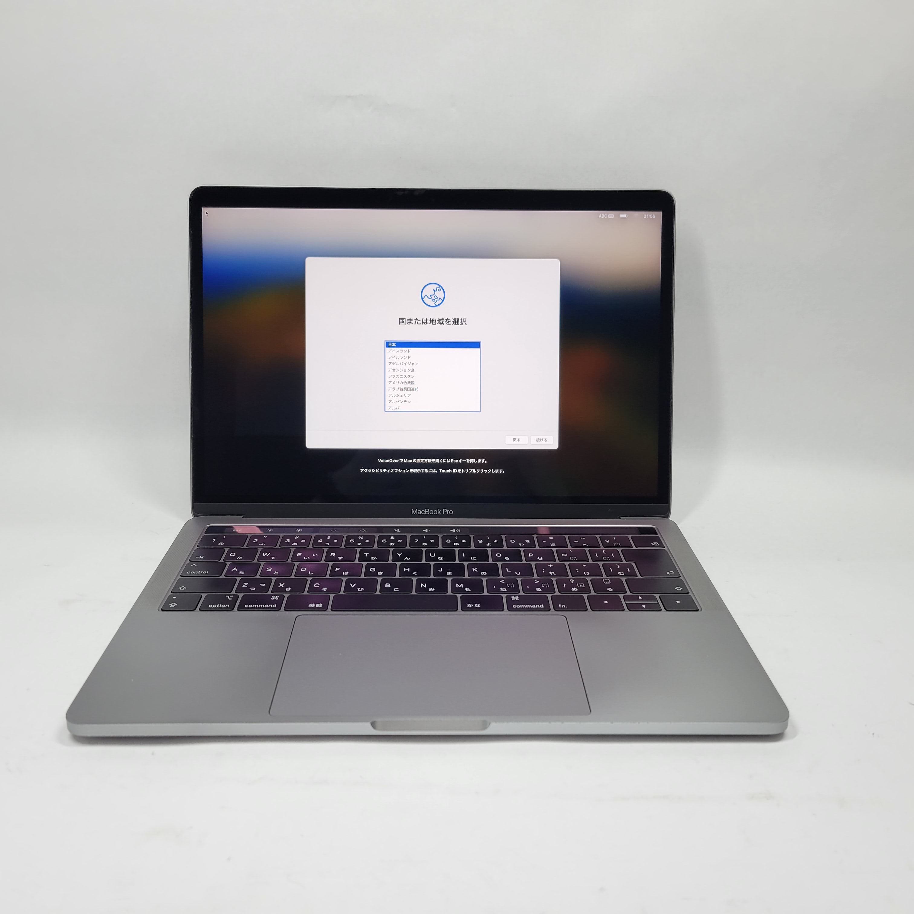 Apple MacBook Pro (13-inch, 2018, Thunderbolt 3ポートx 4) 【再生品】
