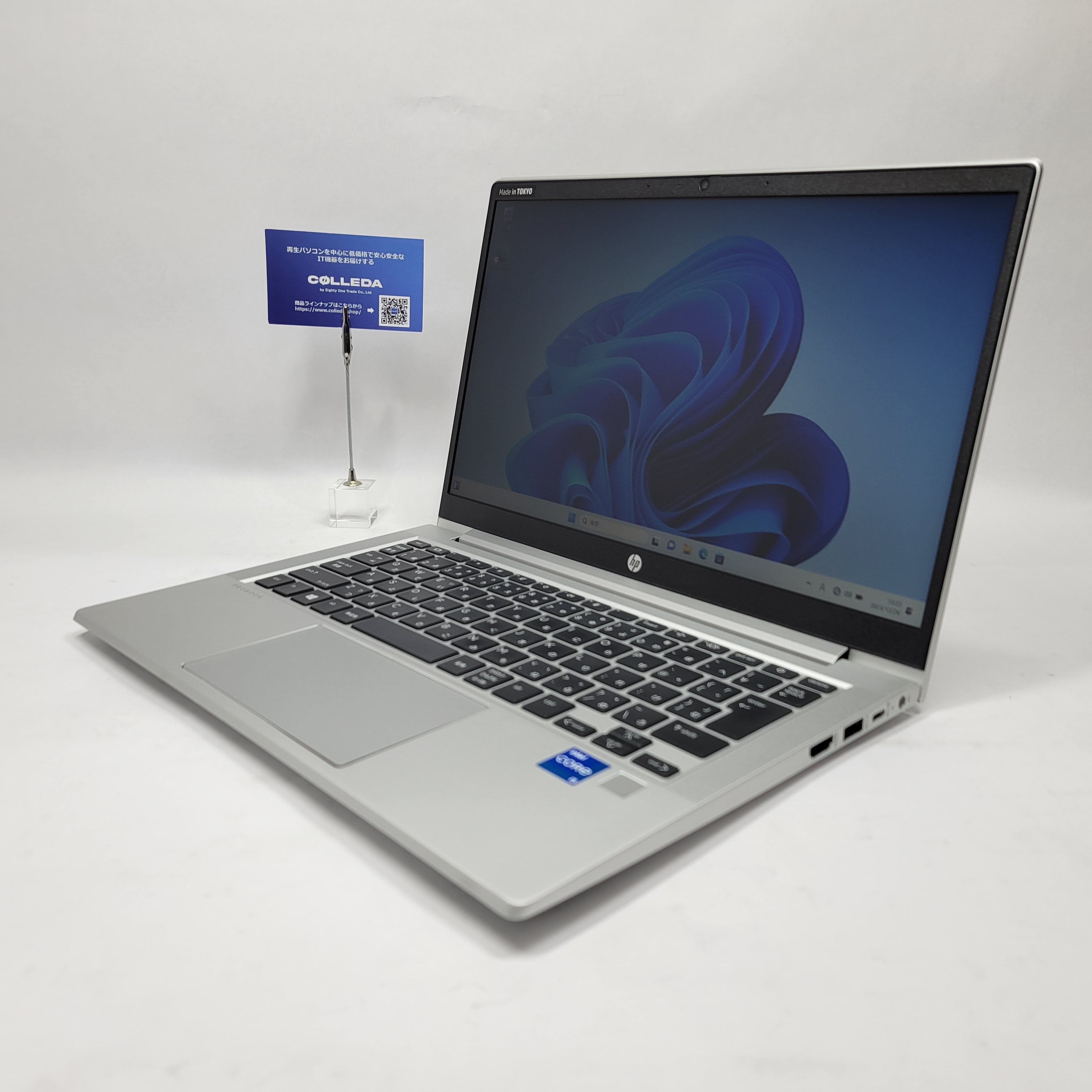 HP ProBook 430 G8 【再生品】