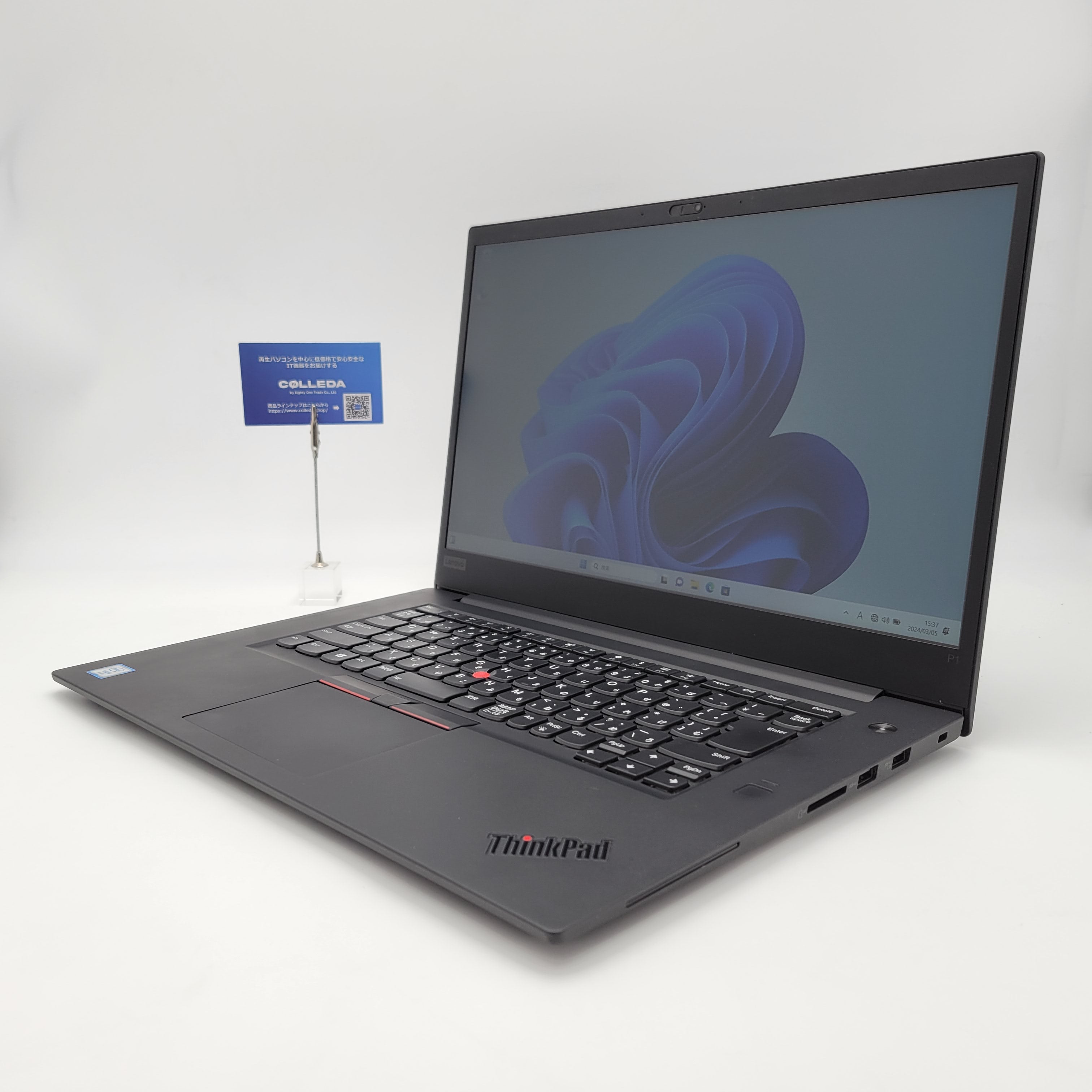 Lenovo ThinkPad P1 【再生品 】