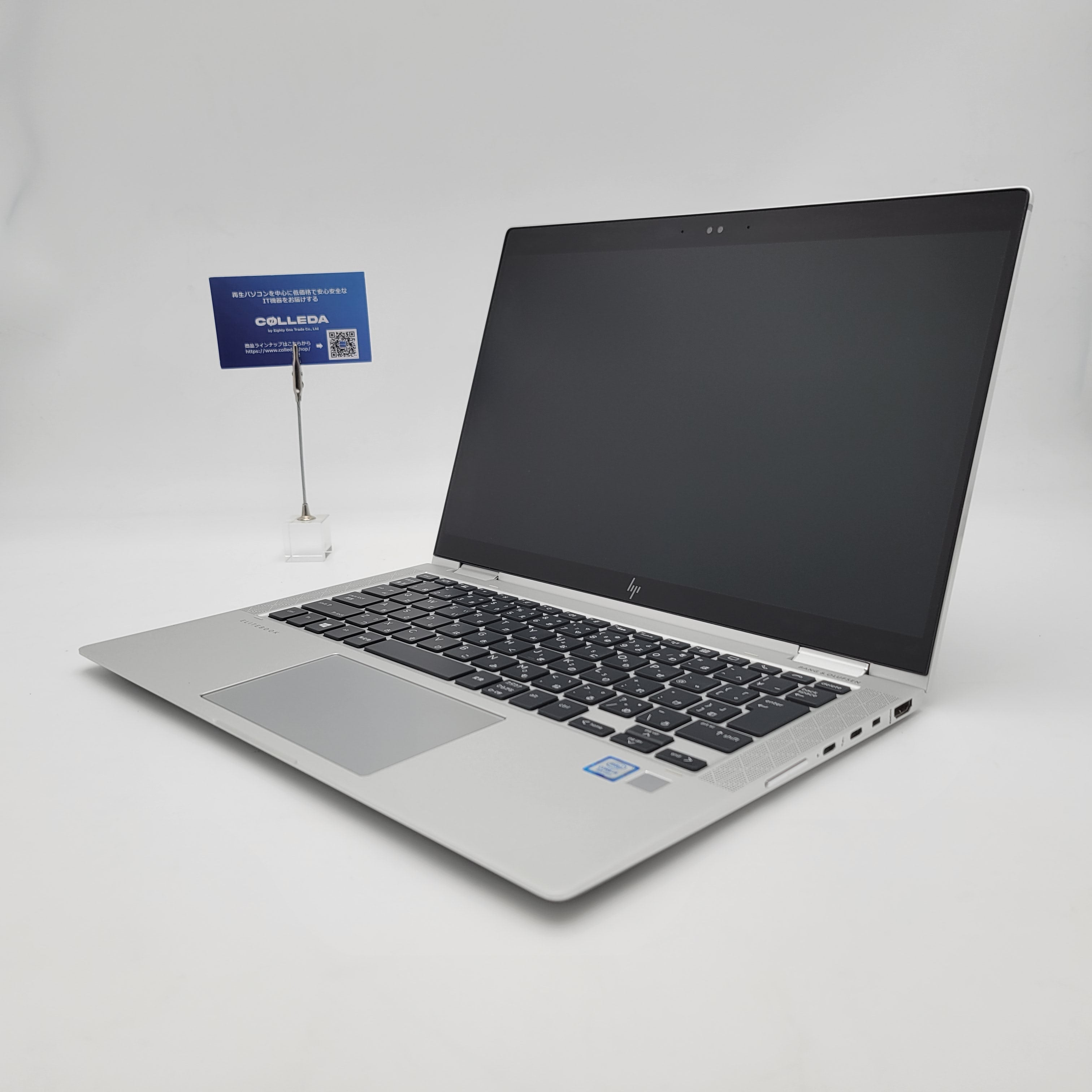 HP EliteBook X360 1030 G3