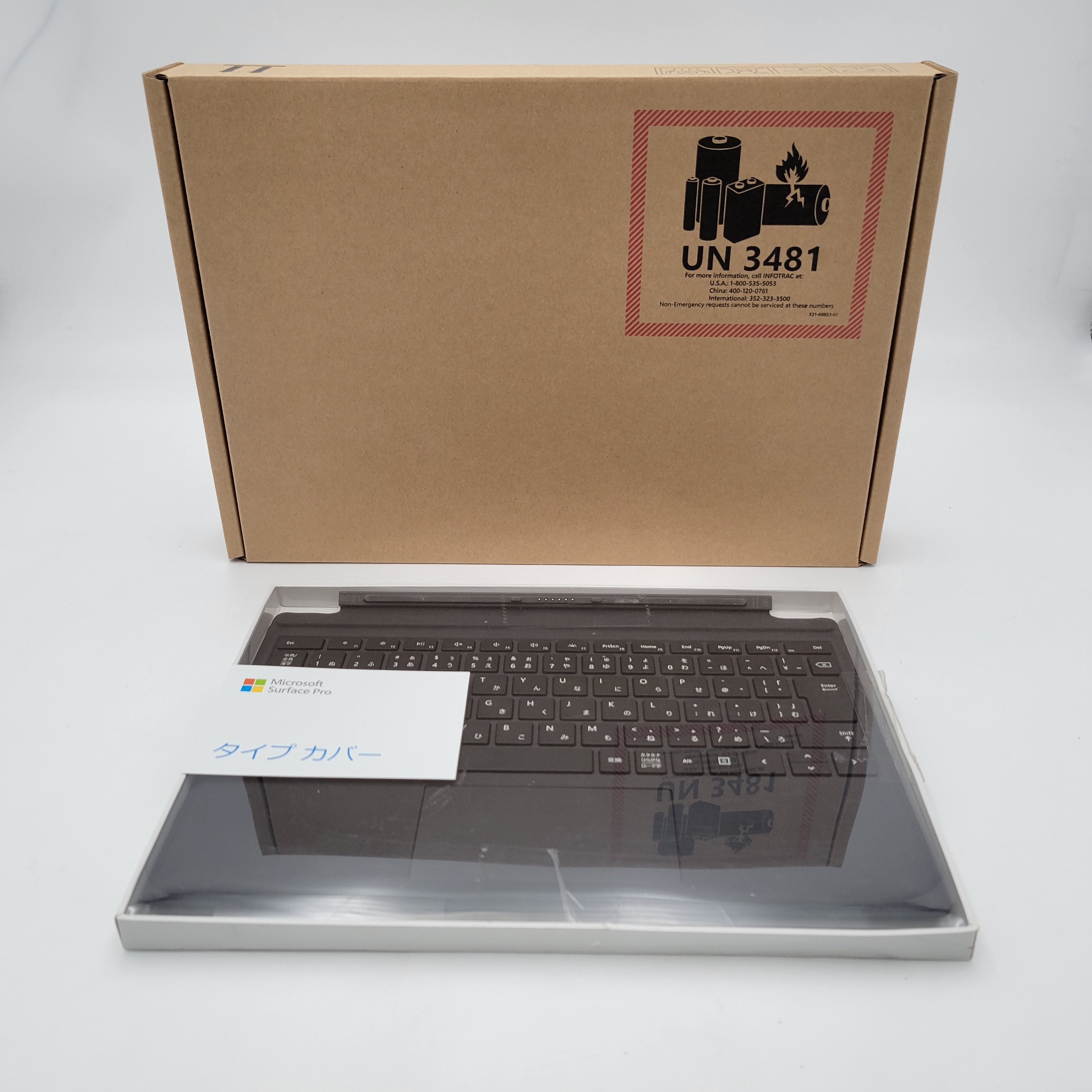 Microsoft Surface Pro 7 【新品】