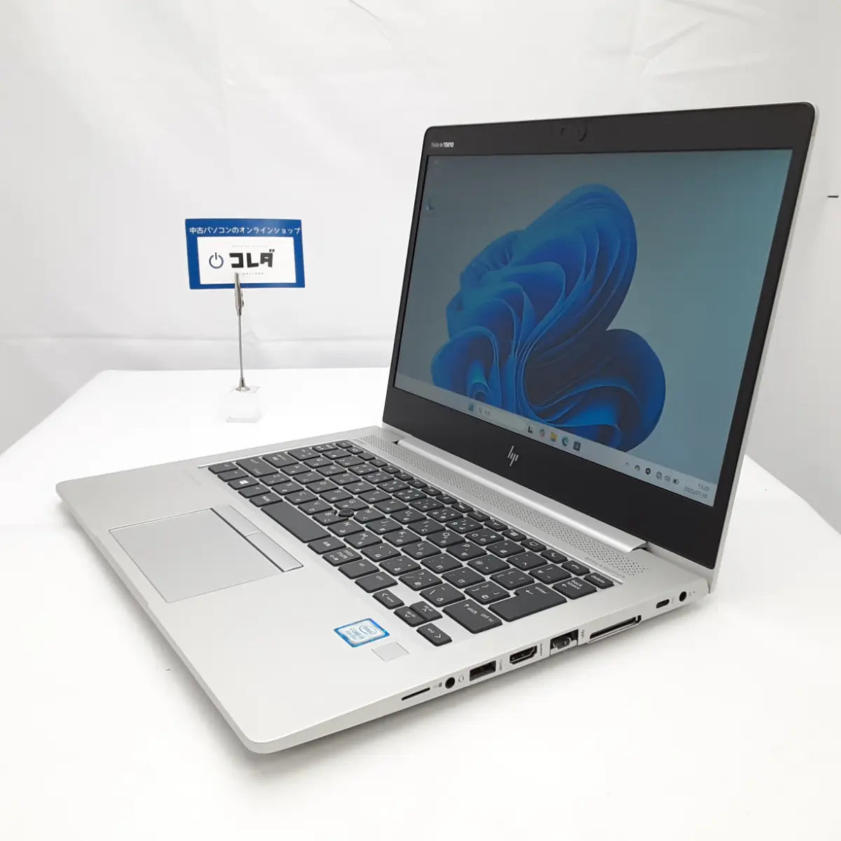 HP EliteBook 830 G6（Corei5 メモリ8GB 13.3インチ） │ 初期設定済 Windows11 │ 保証付き中古パソコンならコレダ