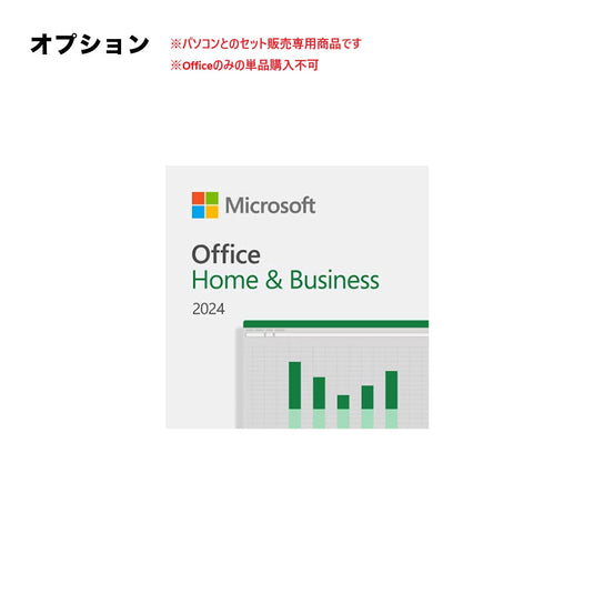 Microsoft Office Home&Business 2024の商品画像