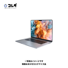 コレダカスタマイズノートPCの商品画像