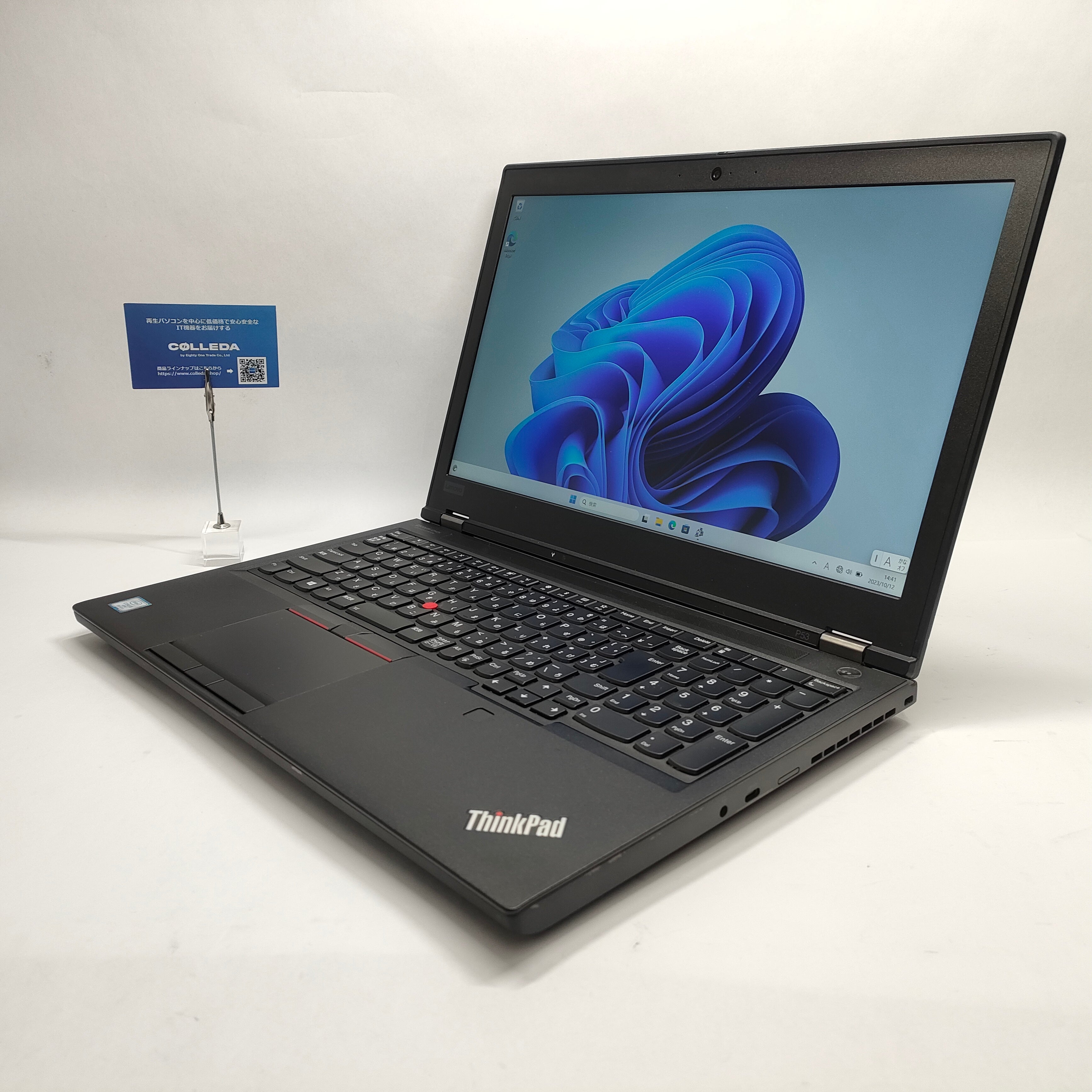 Lenovo ThinkPad P53