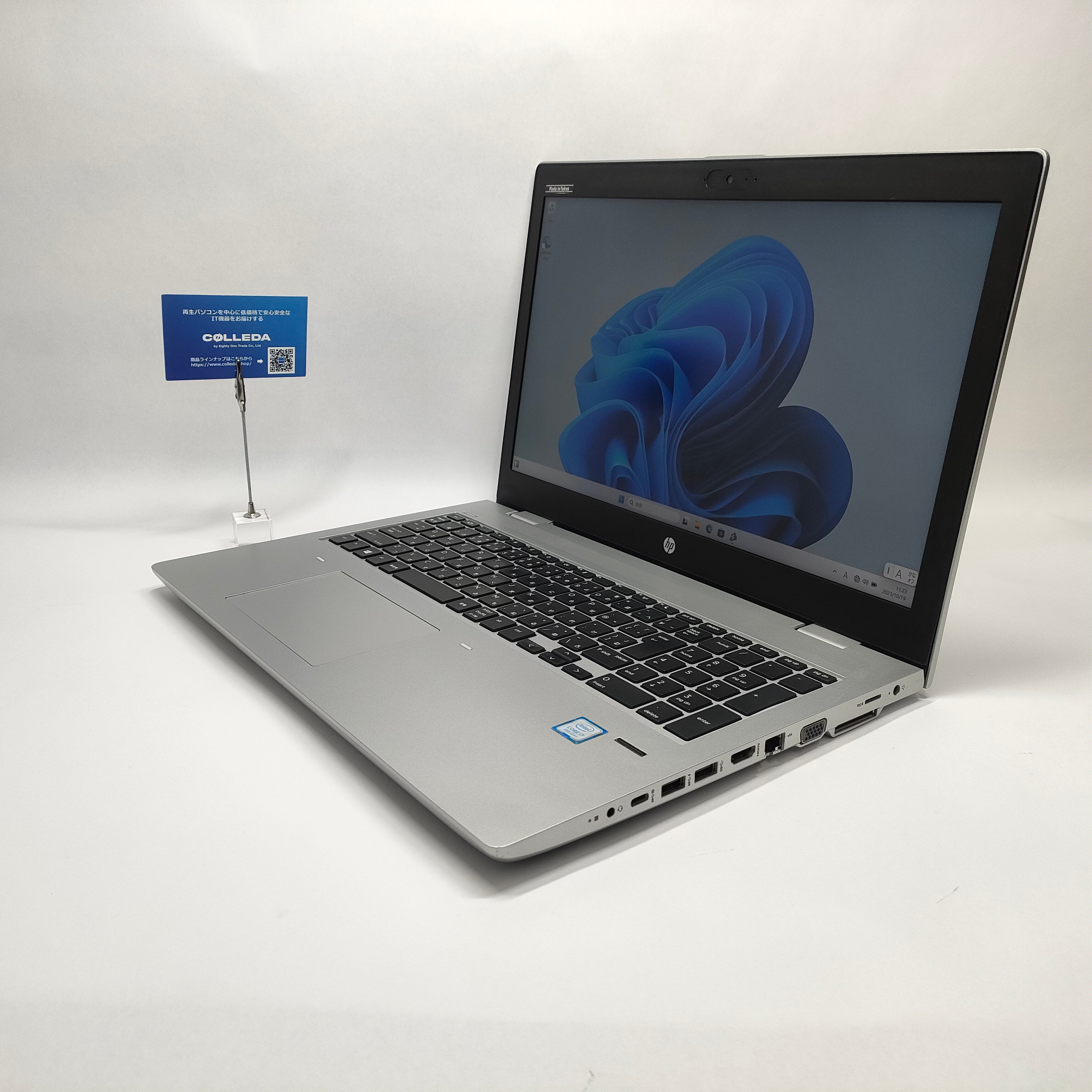 HP ProBook 650 G4