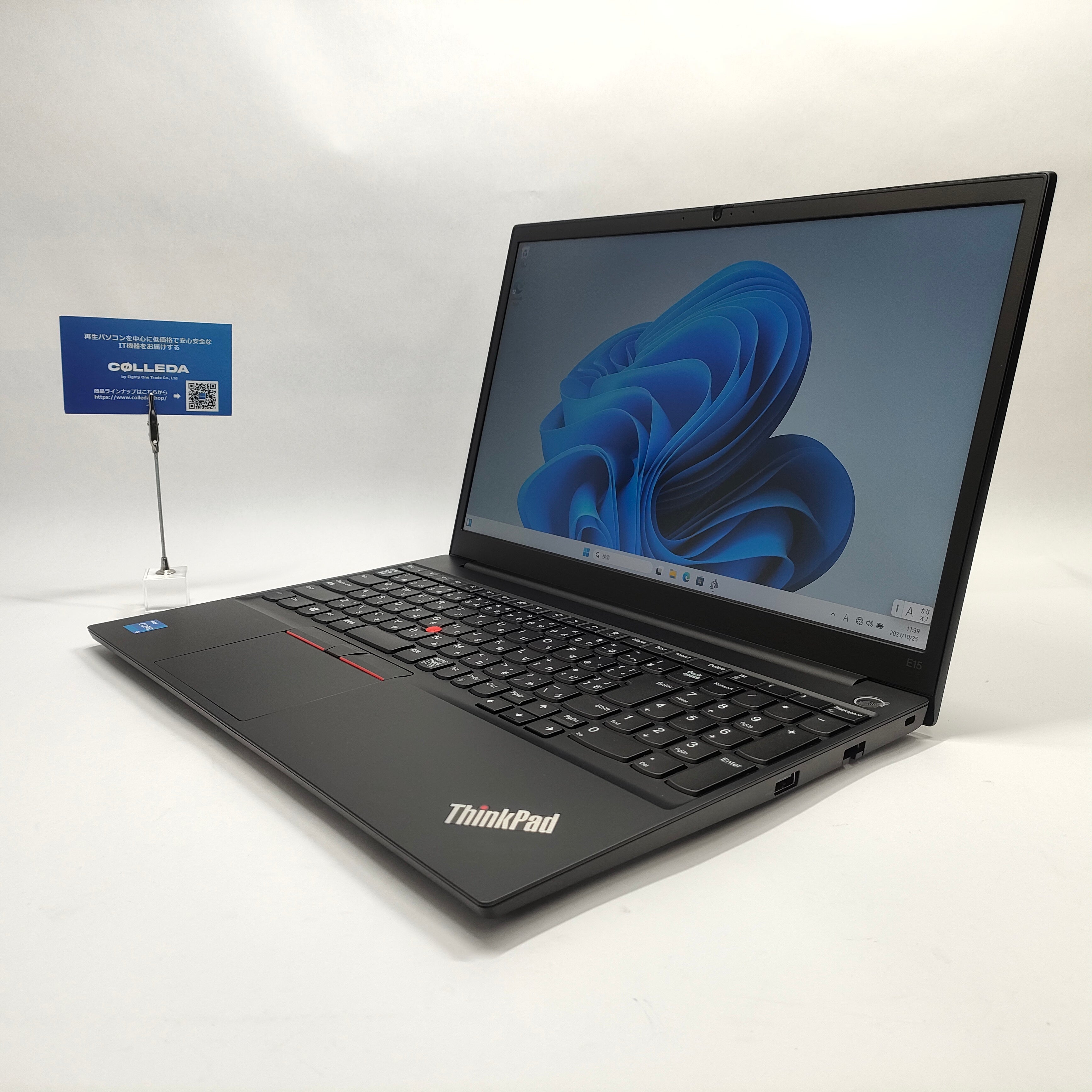 Lenovo ThinkPad E15 Gen2 【再生品】