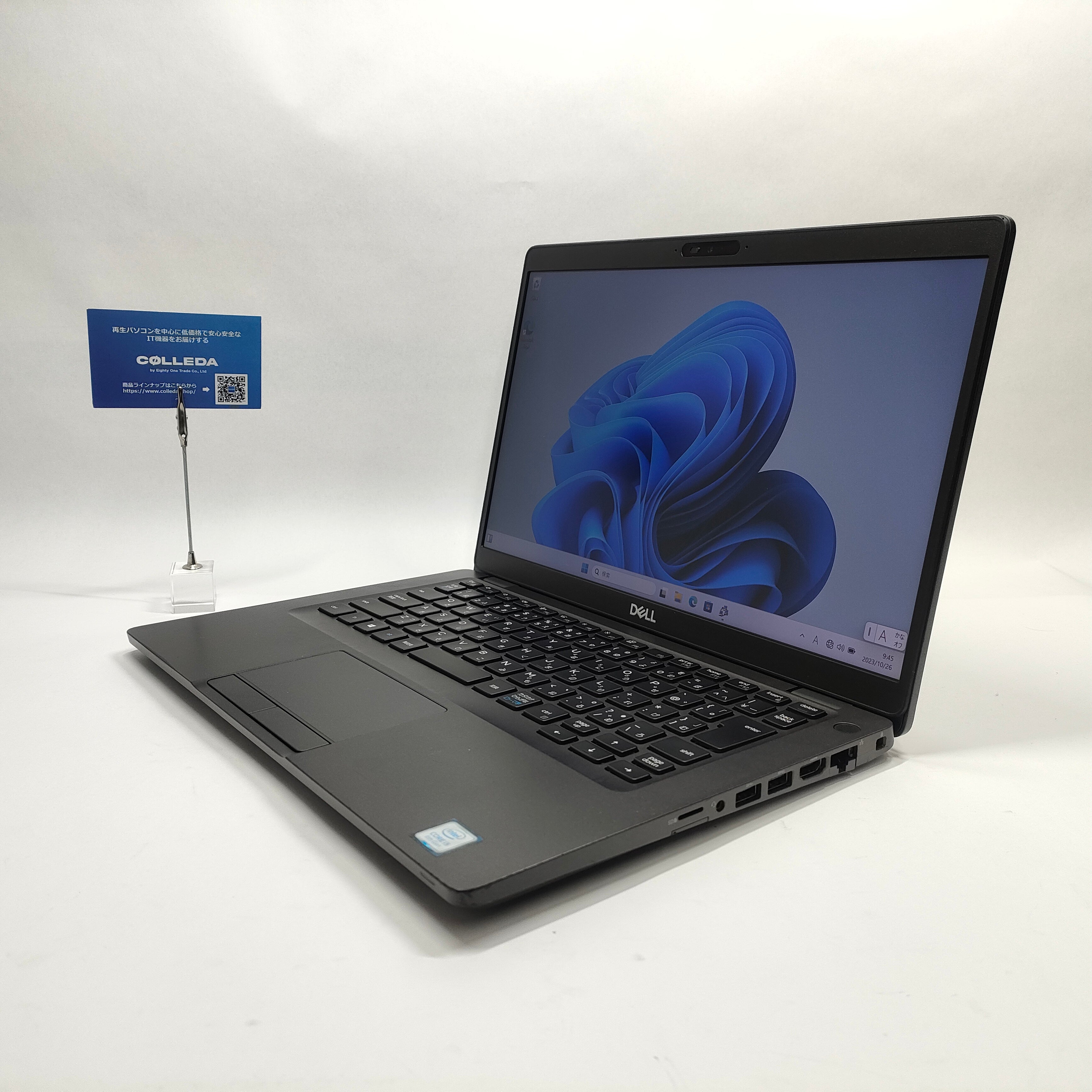 Dell Latitude 5400 【再生品 】