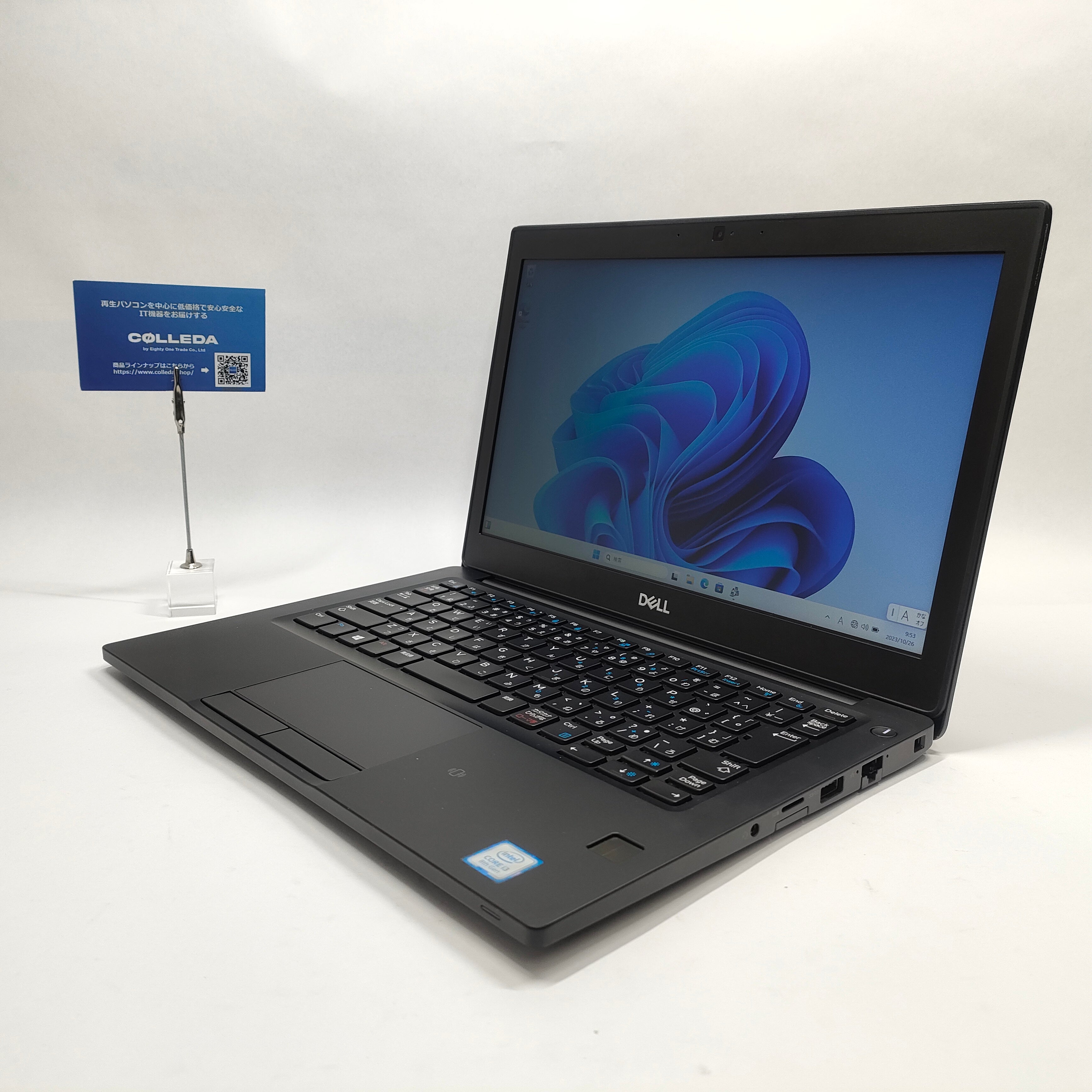 Dell Latitude 7290 【再生品 】