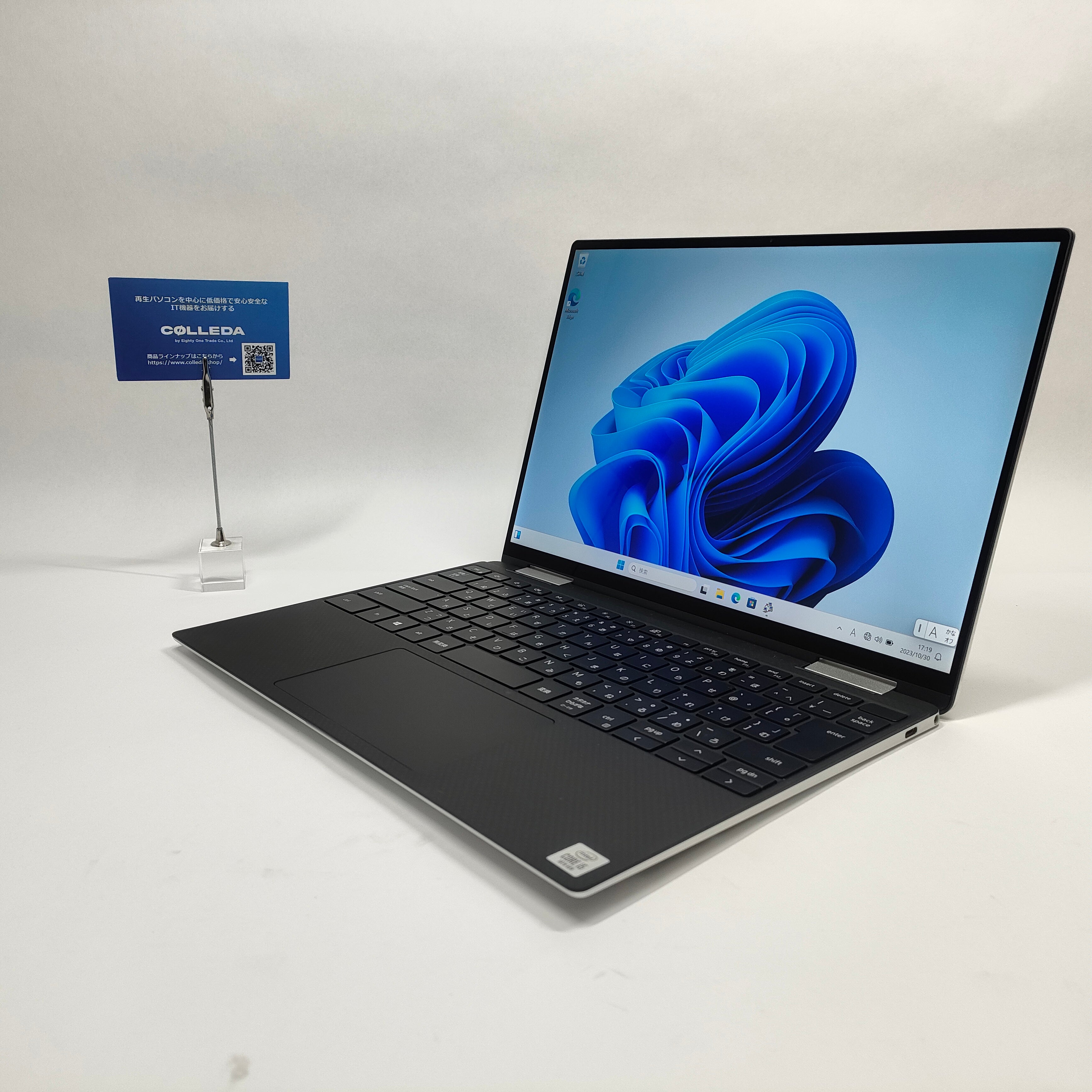 Dell XPS13 7390 【再生品】