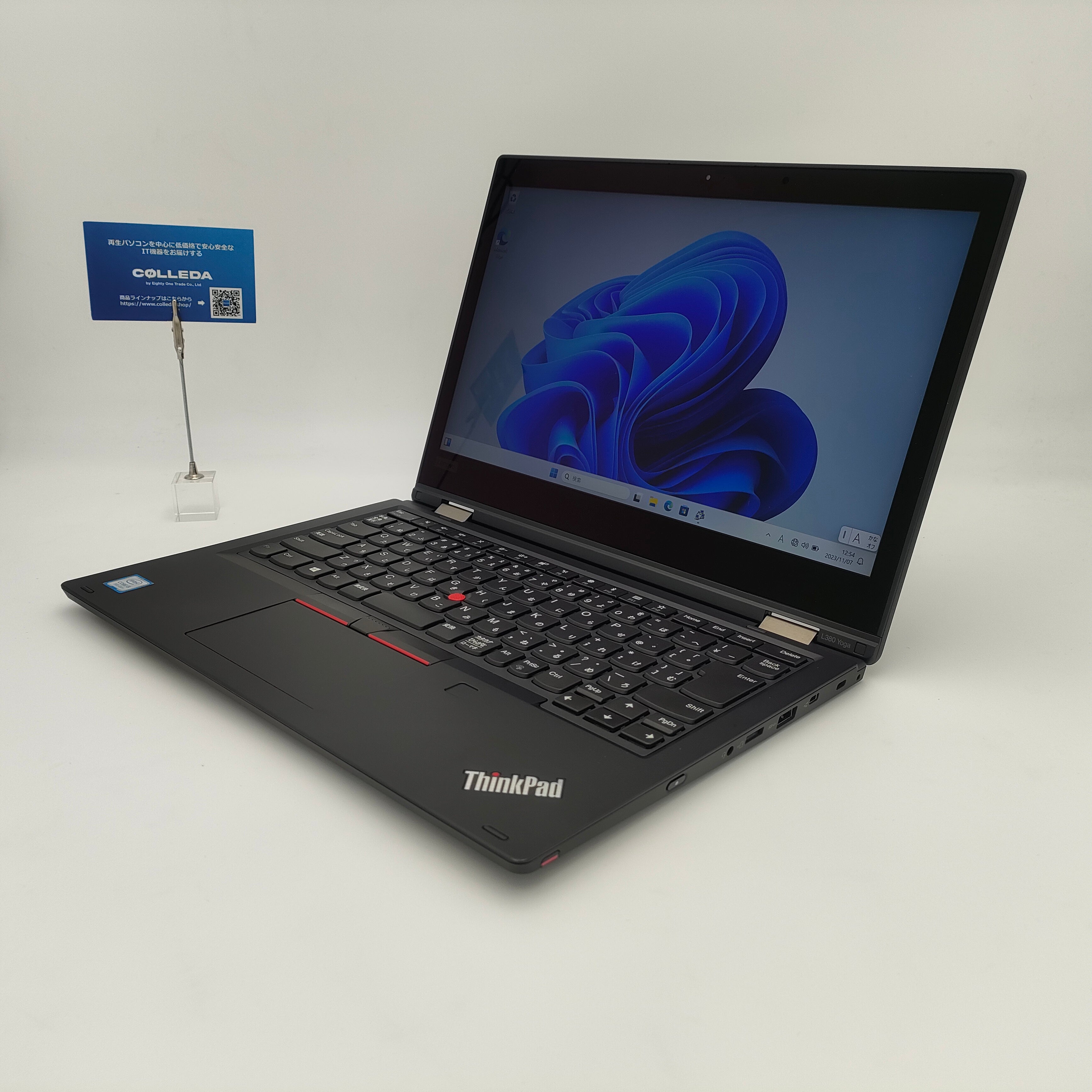 Lenovo ThinkPad L380 Yoga 【再生品 】