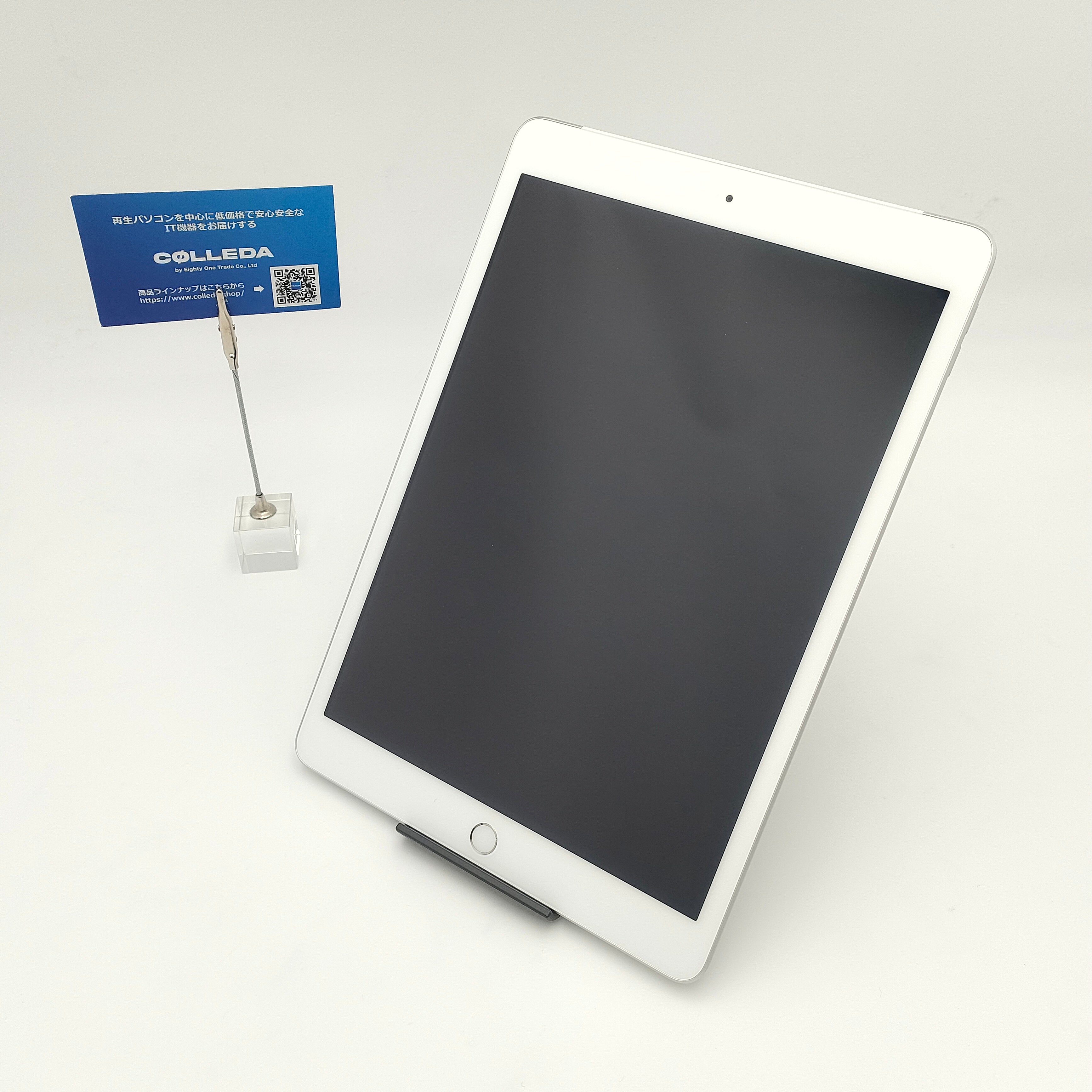 Apple iPad 第8世代 Wi-Fi+Cellular 32GB シルバー MYMJ2J/A SIMロック解除済み(SoftBank) 【再生品】
