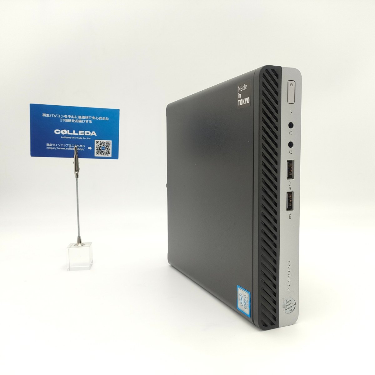 【早割り】HP ProDesk 400 G5 DM（Corei3/メモリ8GB/SSD256GB） - コレダ - 中古パソコンのオンラインショップ - 