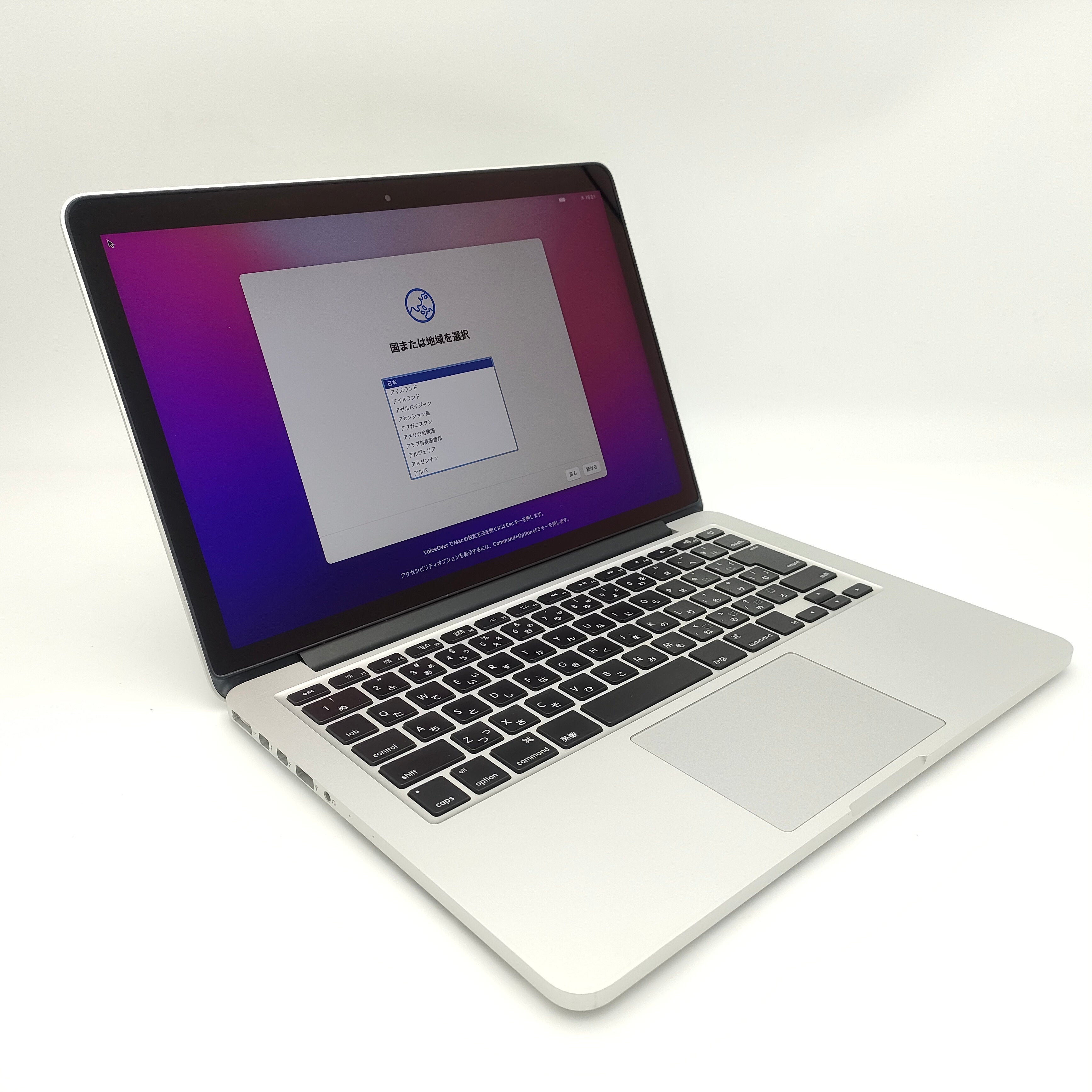 Apple MacBook Pro (Retina 13-inch、Early 2015) シルバー 【再生品】
