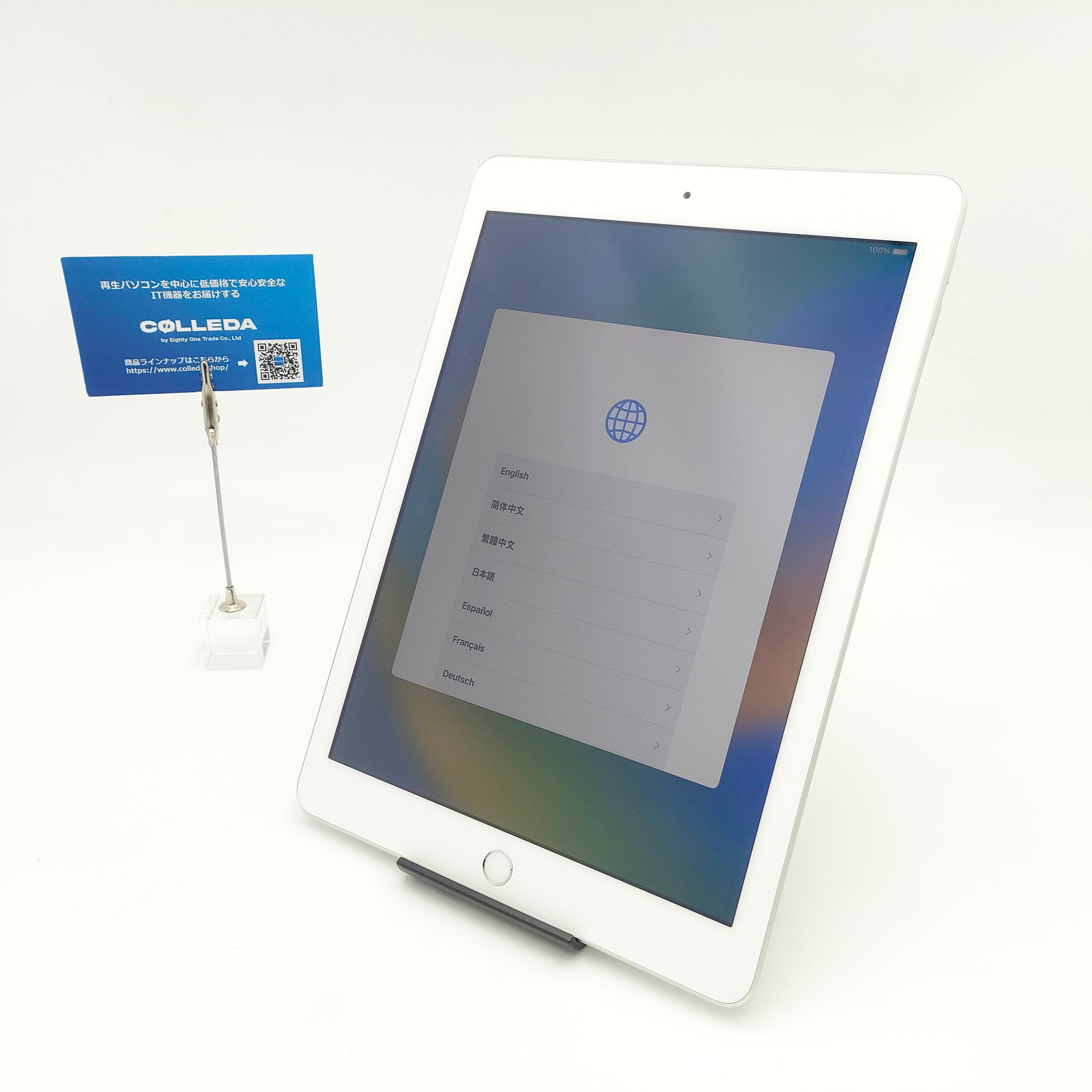 Apple iPad 第5世代 Wi-Fi 32GB シルバー MP2G2J/A