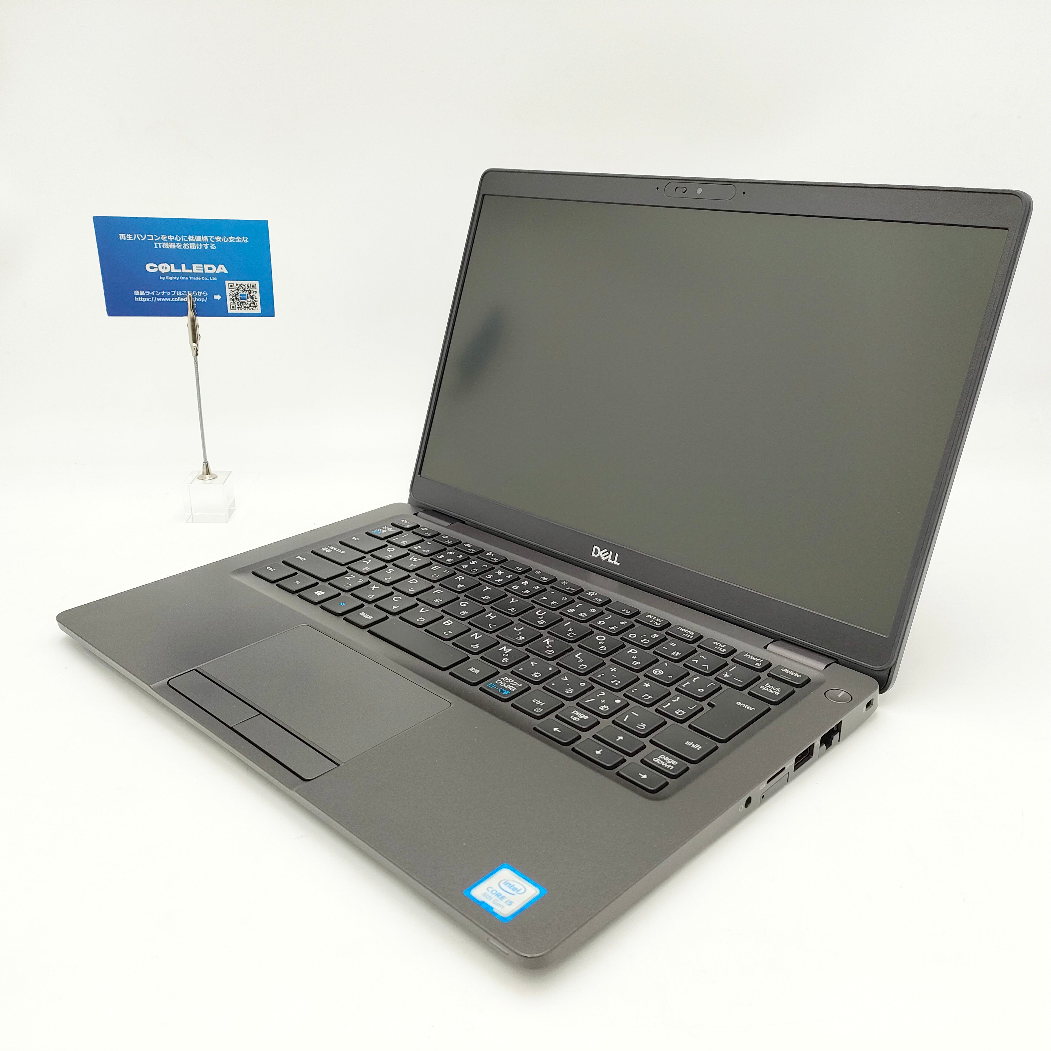 Dell Latitude 5300