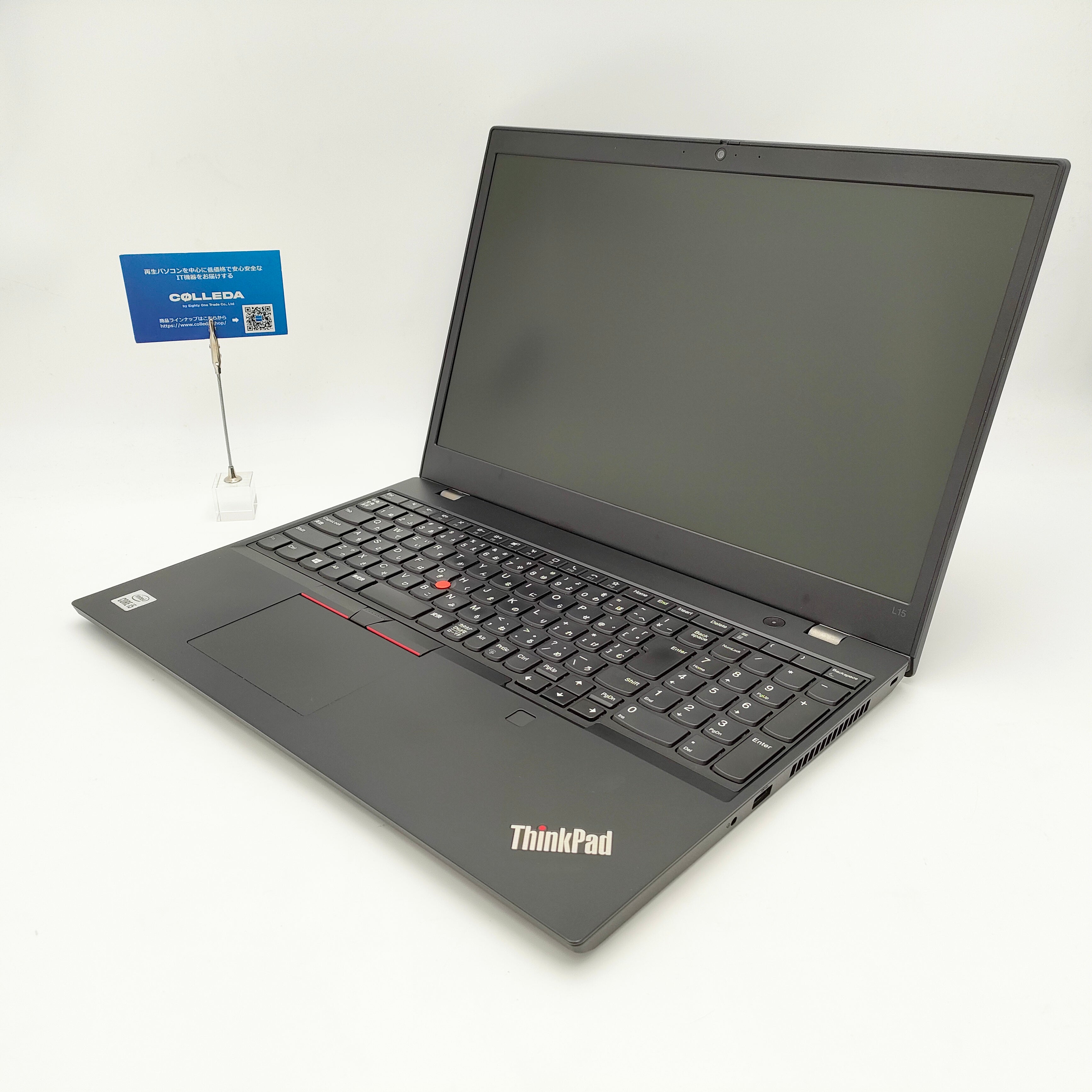 Lenovo ThinkPad L15 Gen1 【再生品】