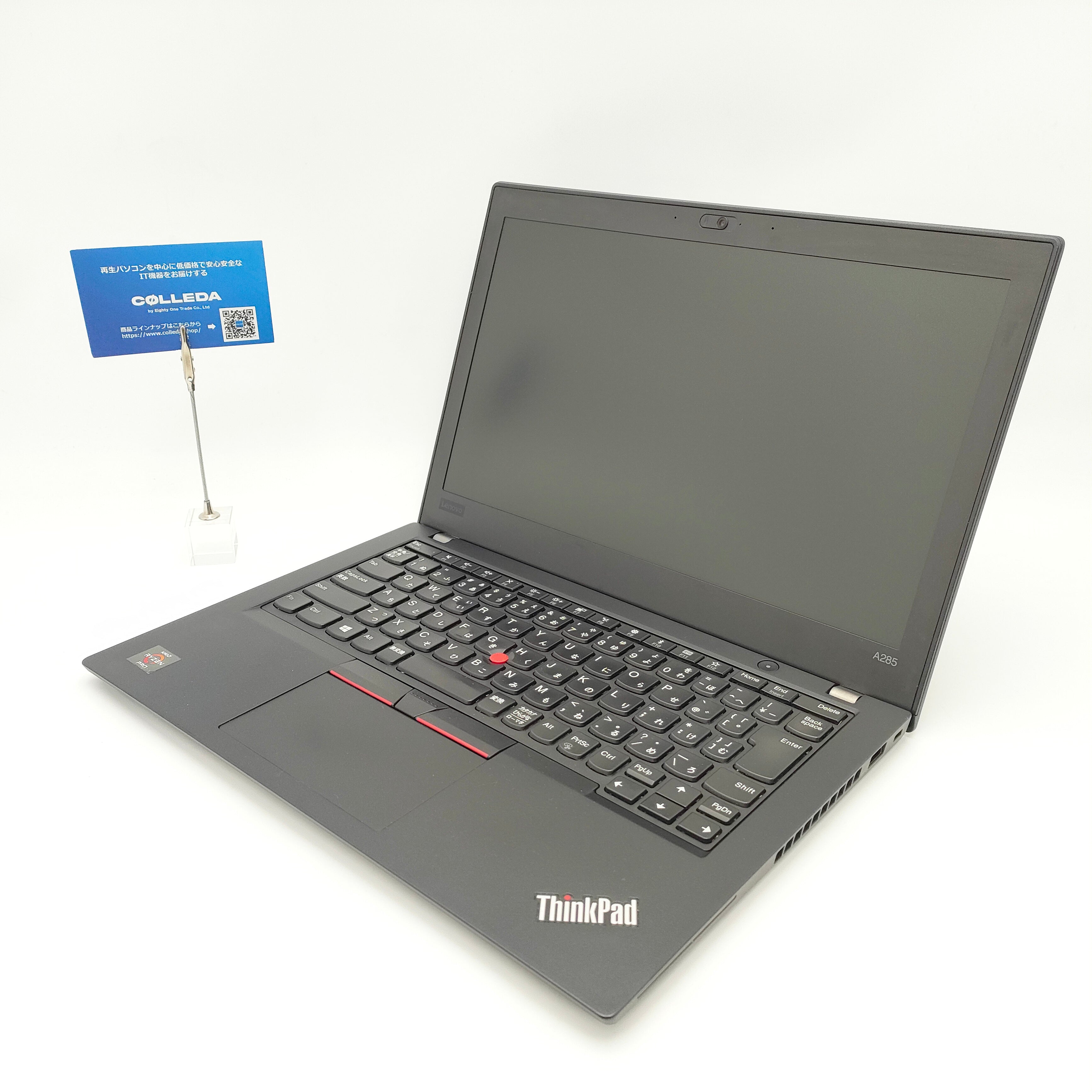 Lenovo ThinkPad A285 【再生品】