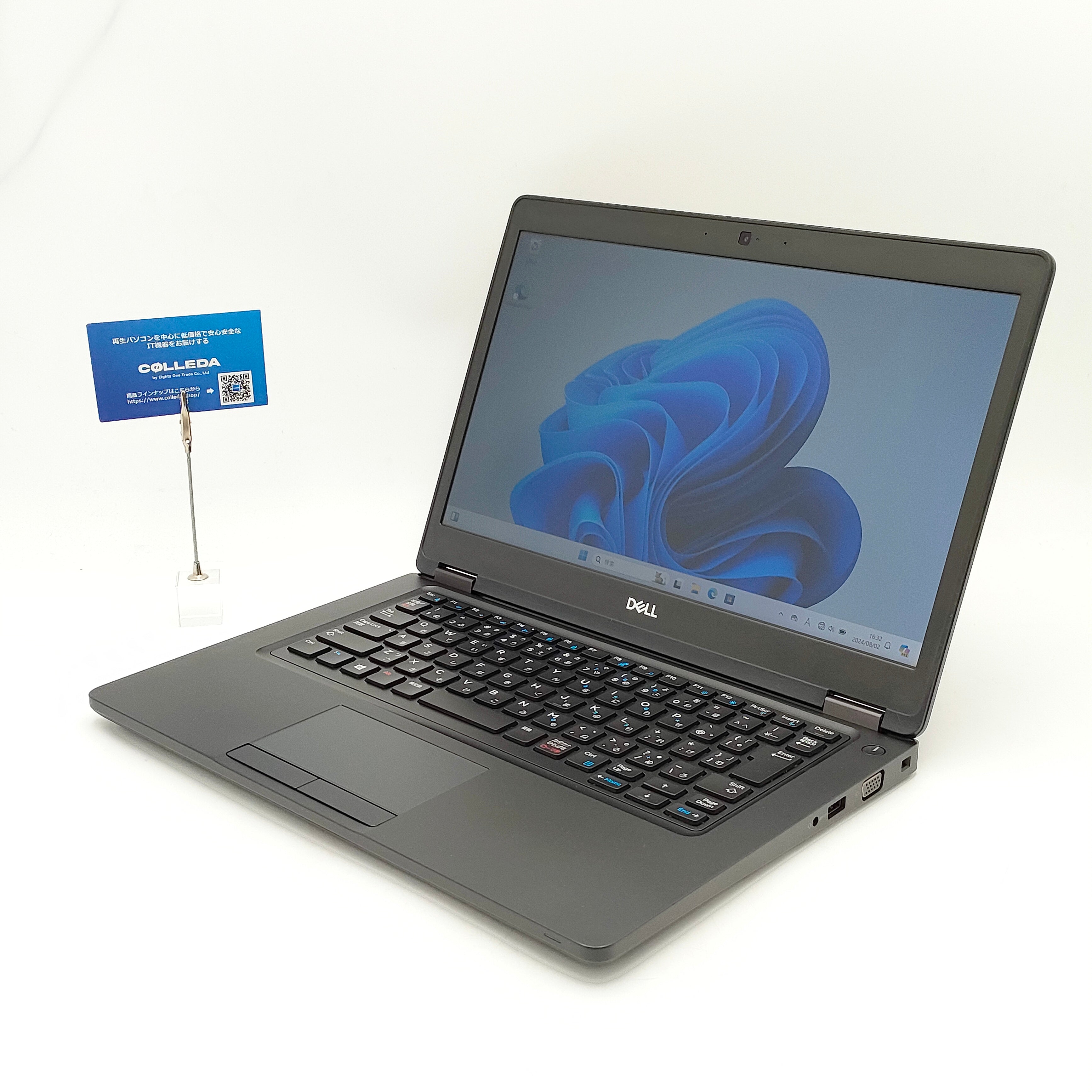 Dell Latitude 5490 【再生品】