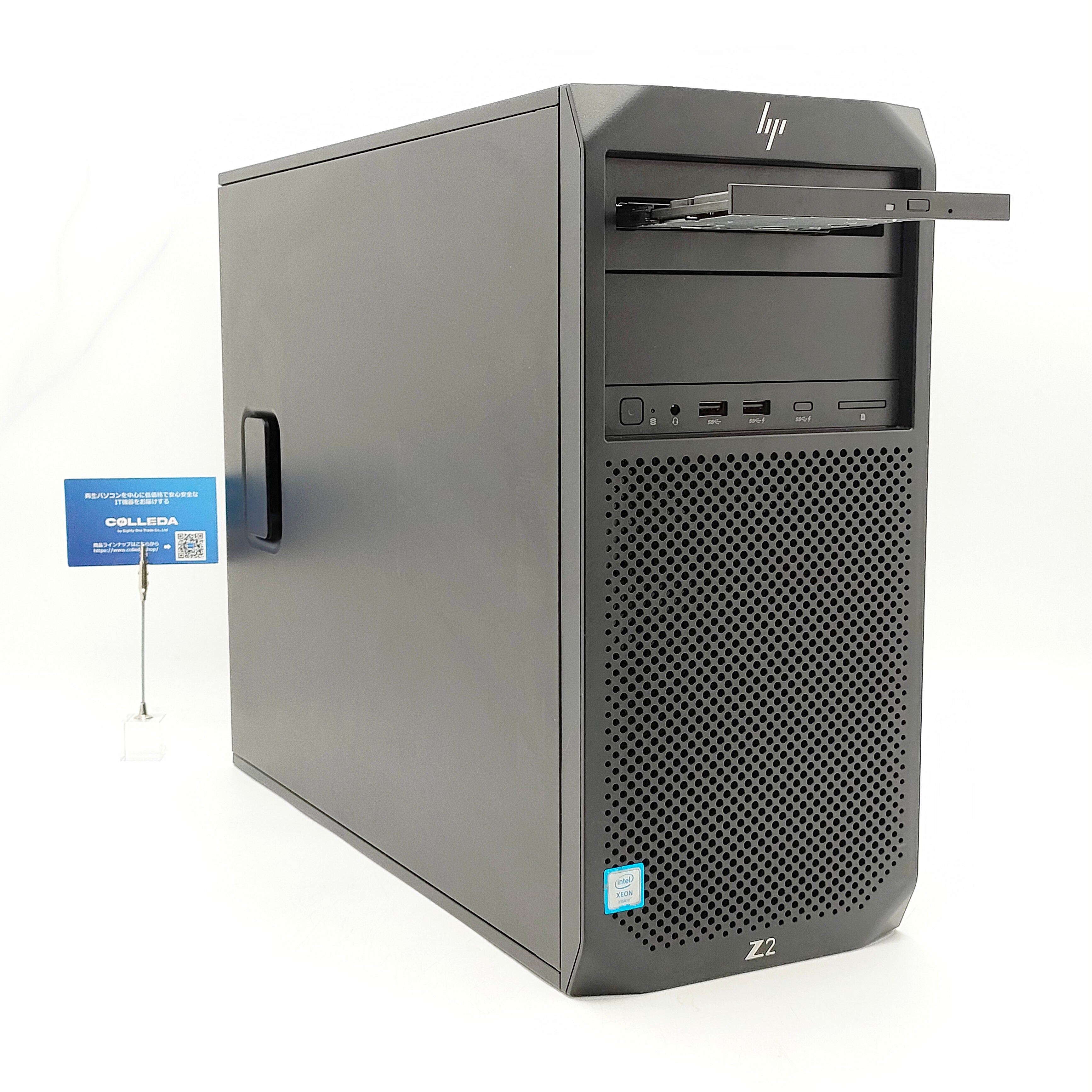 HP Z2 Tower G4 Workstation