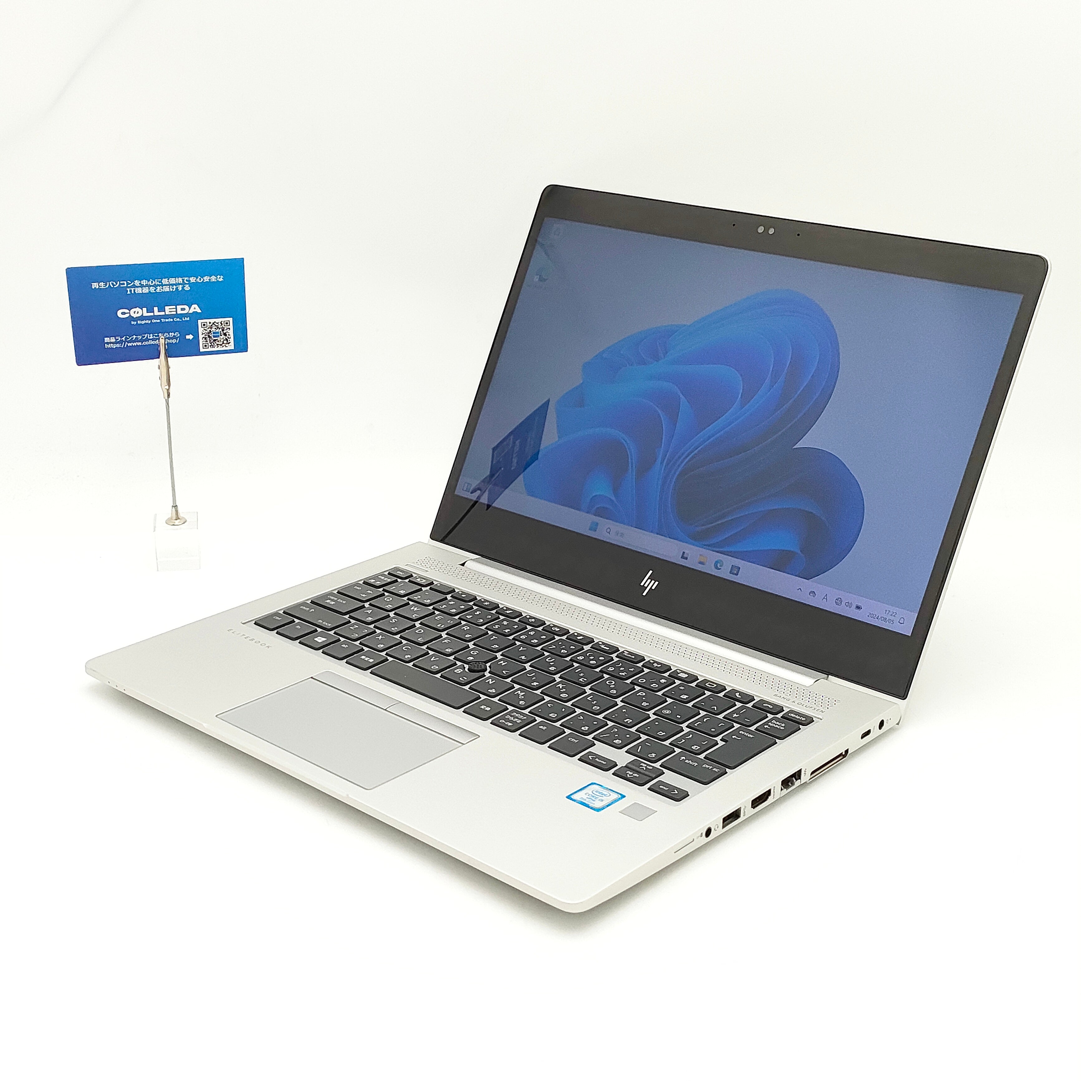 HP EliteBook 830 G5