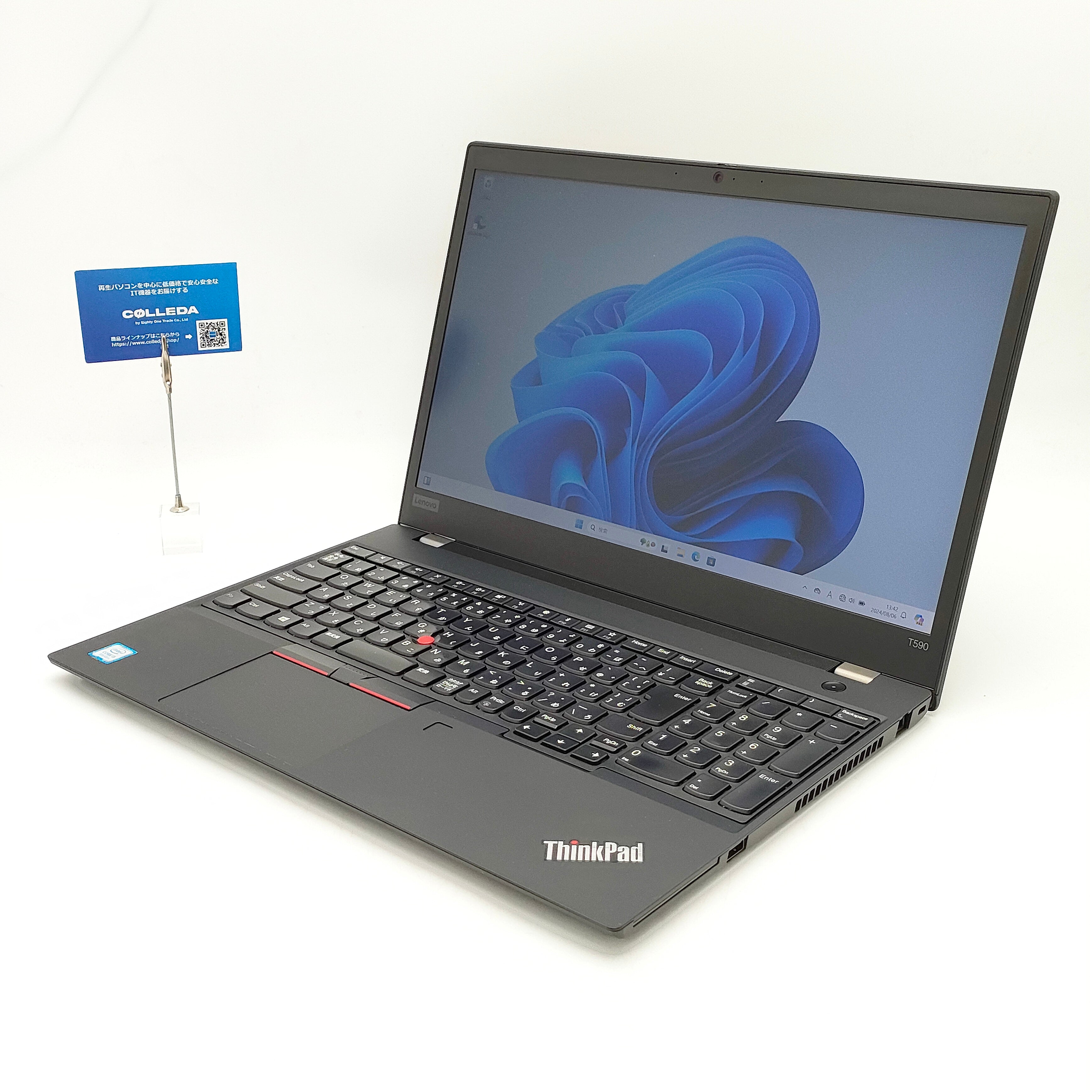 Lenovo ThinkPad T590 【再生品】