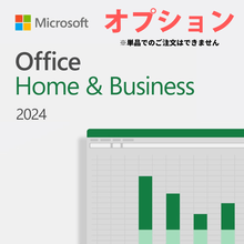 Microsoft Office 2024 Home&Business - コレダ - 中古パソコンのオンラインショップ - 