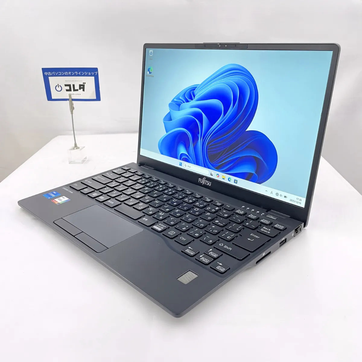 最大 6か月間 無料保証 │ 富士通 LIFEBOOK U9311/F ( Corei5-11世代  / 13.3インチ ) │ Office＆セキュリティソフト付属 │ 保証付き中古パソコンならコレダ