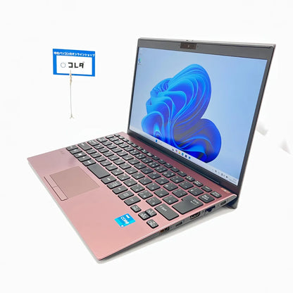 最大6か月間 無料保証 │ VAIO Pro PJ  PC8829C11N ( Corei5-11世代 / メモリ16GB / 12.1インチ ) │ Office＆セキュリティソフト付属 │ 保証付き中古パソコンならコレダ