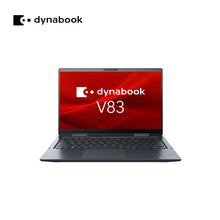 dynabook V83/HU（Corei5-11世代 8GB 13.3インチ）