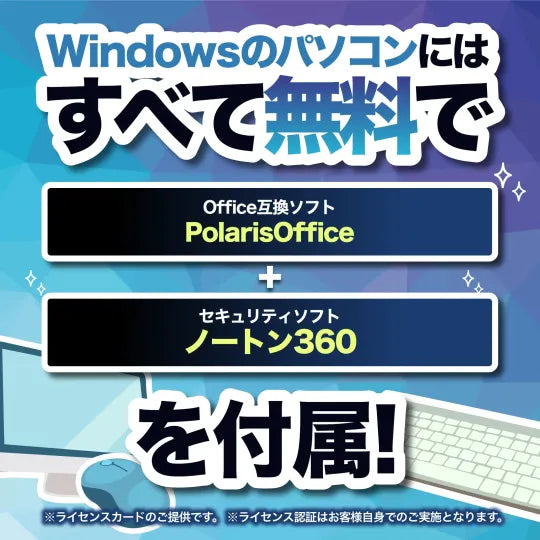 最大6か月間 無料保証 │ NEC VersaPro PC-VKM44BUF9BCC ( Corei5-12 最大6か月間 無料保証 │ NEC VersaPro PC-VKM44BUF9BCC ( Corei5-12