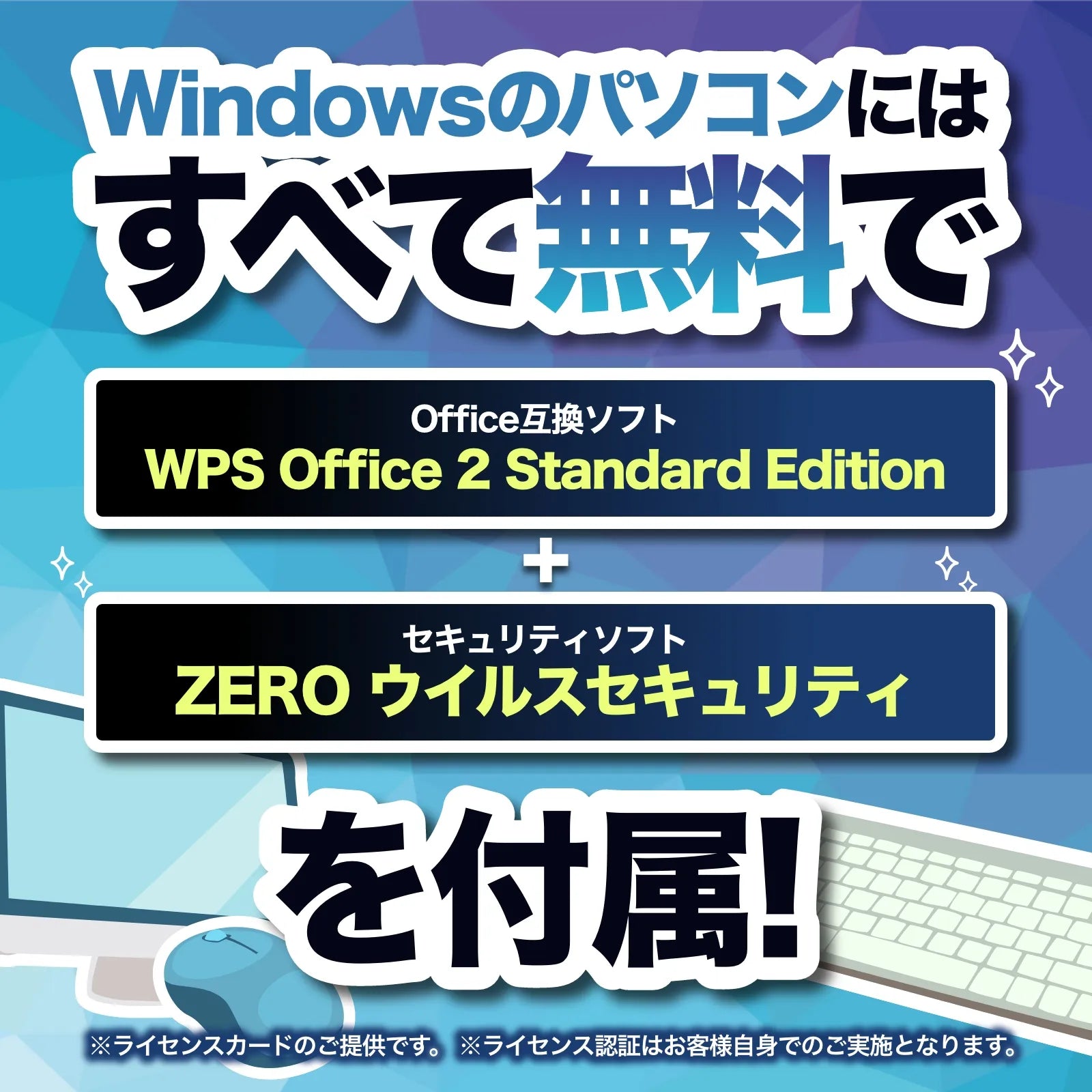 VAIO (SONY) VAIO Pro VJPK23（Corei7/メモリ32GB/SSD1TB/14インチ） - コレダ - 中古パソコンのオンラインショップ - 