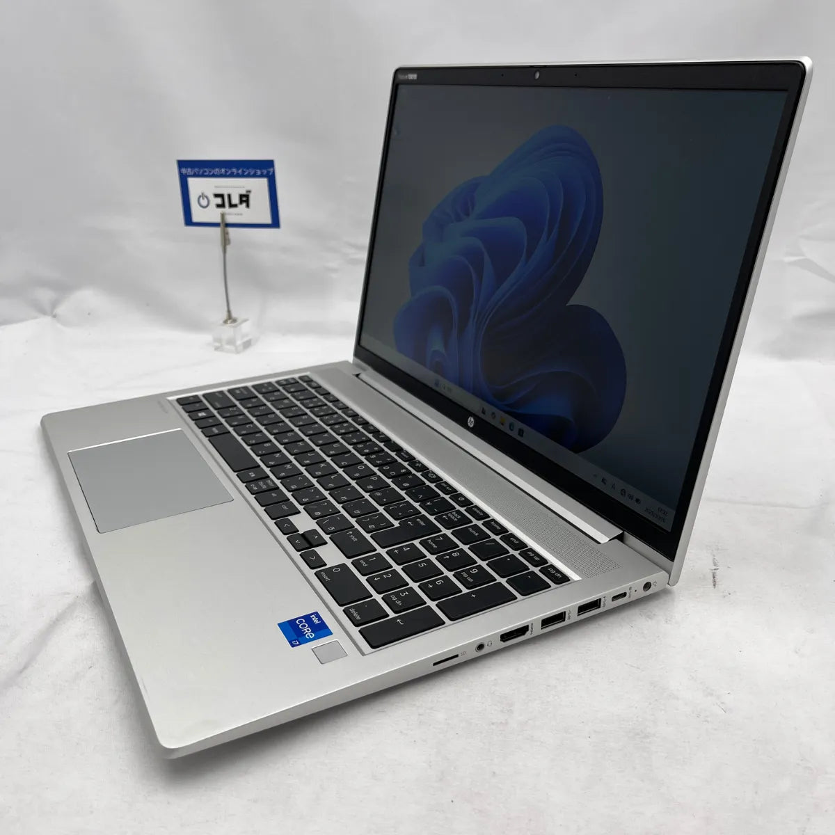 Windows11 Officeソフト付属│ HP ProBook 450 G8（Corei7 メモリ32GB 15.6インチ） │ 保証付き中古パソコンならコレダ