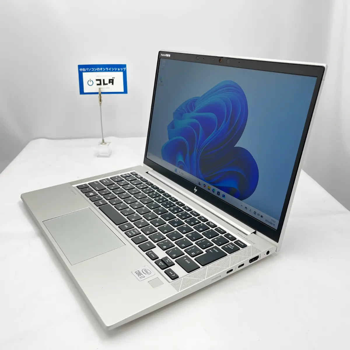 HP EliteBook 830 G7 │ Corei7 メモリ16GB 13.3インチ │ シルバー │保証付き再生PC