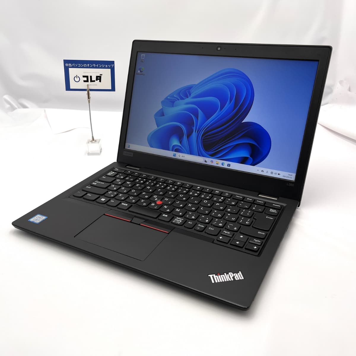 最大6ヶ月無料保証  Lenovo ThinkPad L380  Windows11 初期設定済 再生PC   Office付属  14インチ