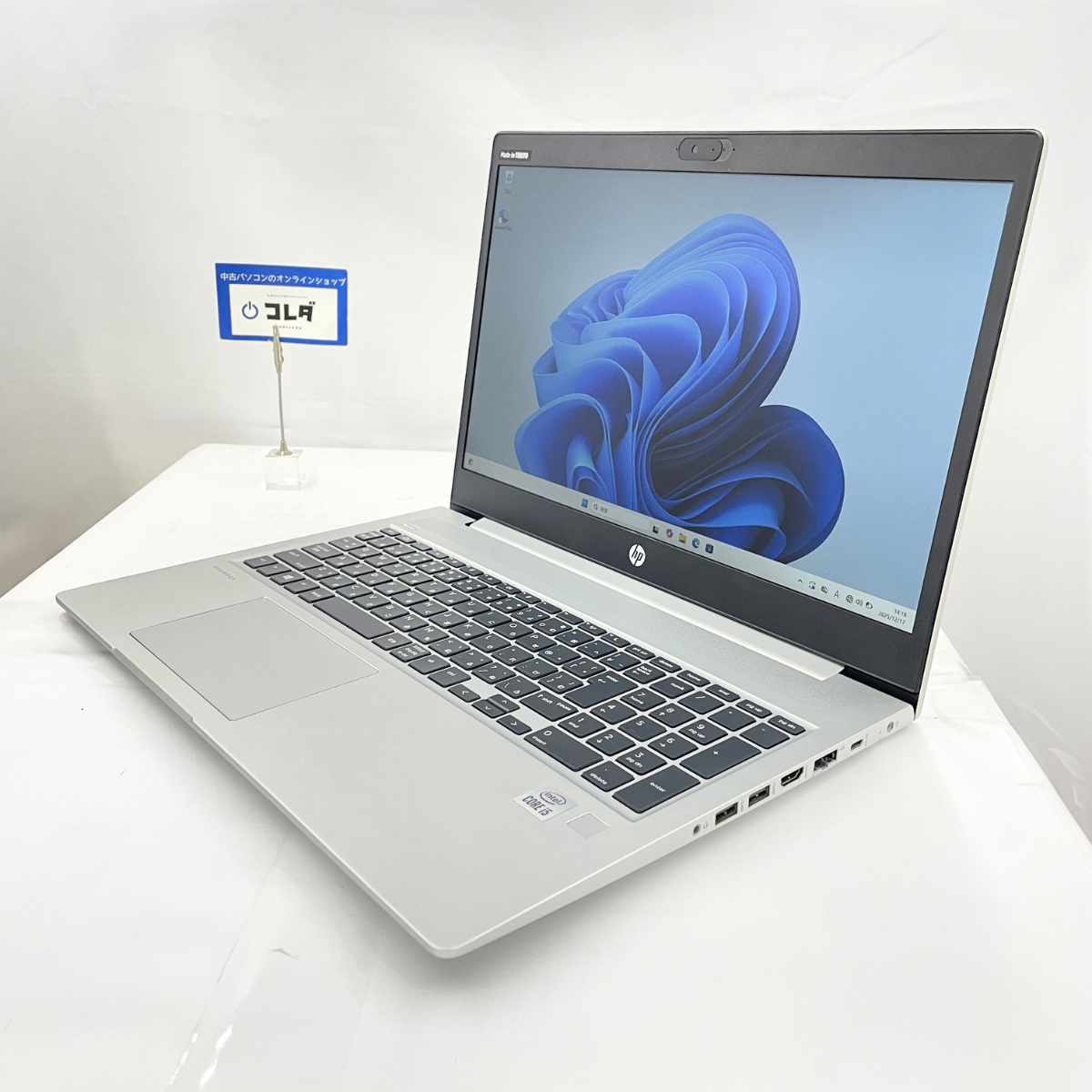 最大 6か月間 無料保証 │ HP ProBook 450 G7 ( Corei5 / メモリ8GB / 15.6インチ ) │ Office＆セキュリティソフト付属 │ 保証付き中古パソコンならコレダ