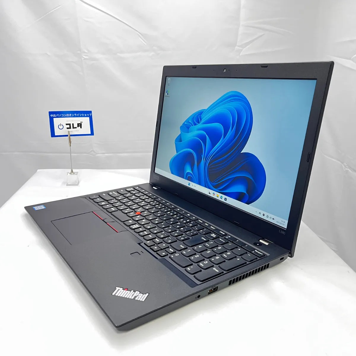 Windows11 初期設定済 │Lenovo ThinkPad L580 ( Corei5 / メモリ8GB