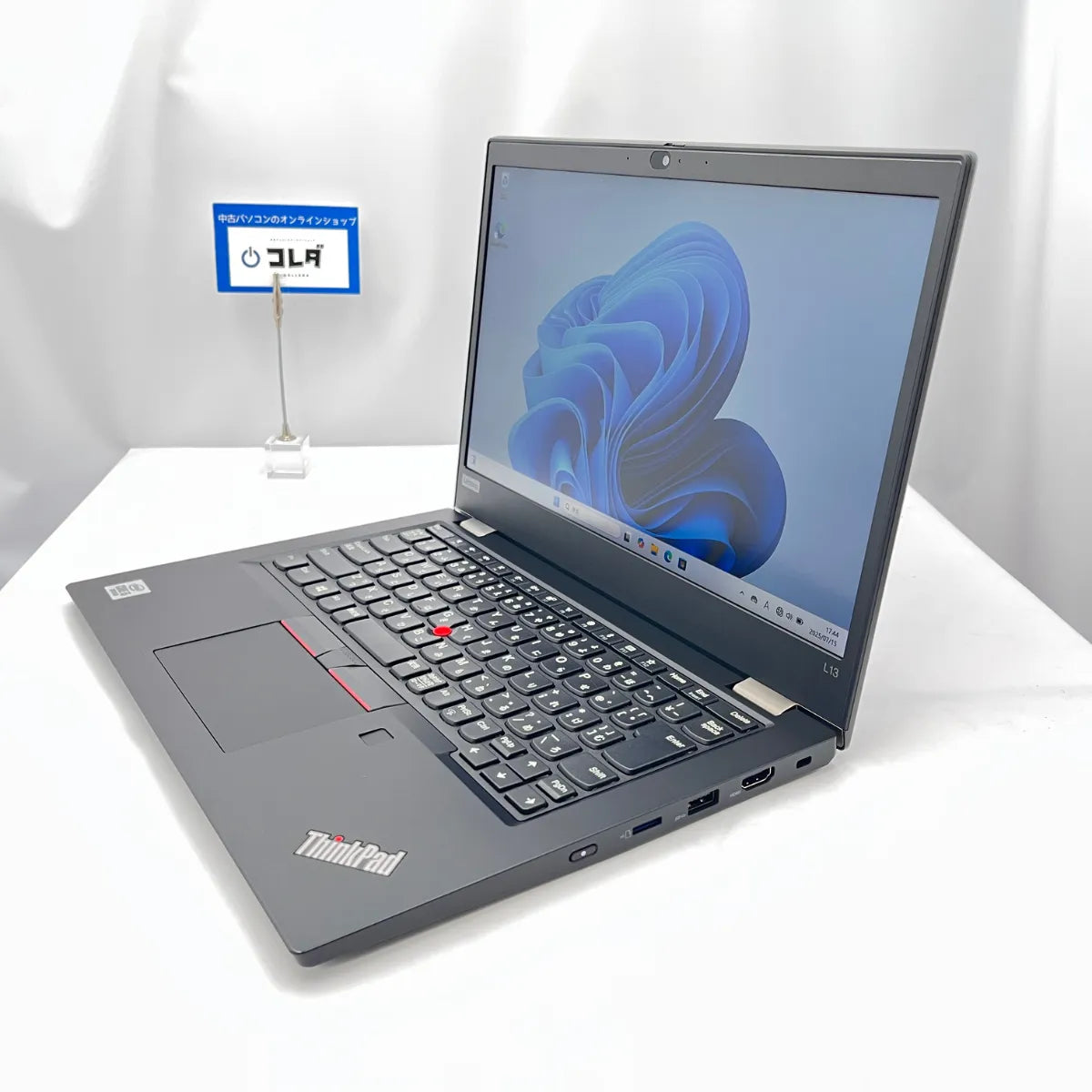 初期設定済 Windows11 │ Lenovo ThinkPad L13（Corei5 メモリ16GB 13.3インチ） │ 保証付き中古パソコンならコレダ