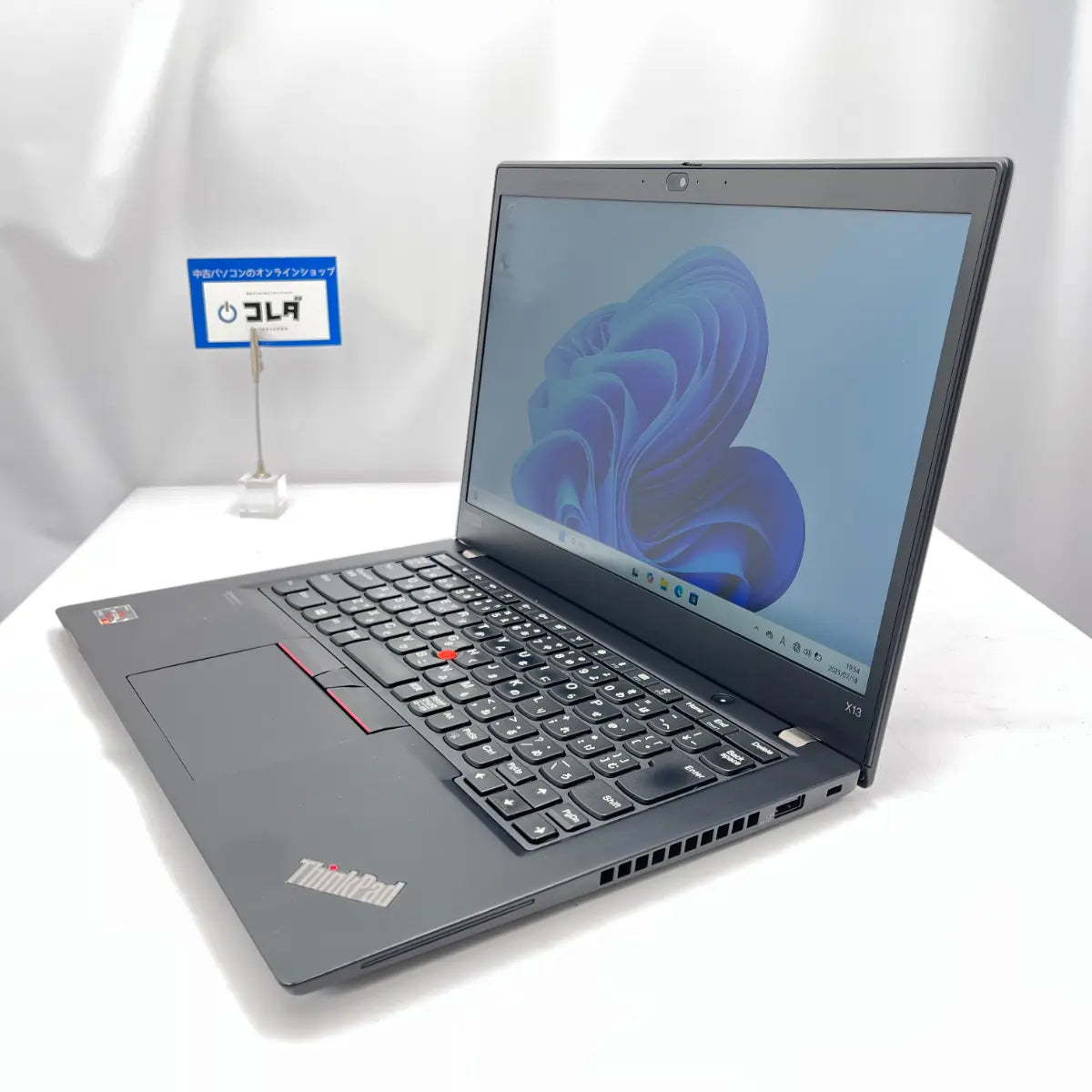 保証付き 中古パソコン │ Lenovo ThinkPad X13 Gen 1（Ryzen5 メモリ32GB 13.3インチ） │ Windows11 初期設定済