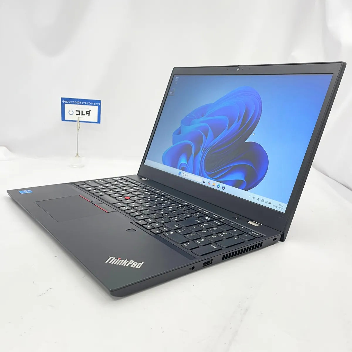 最大 6か月間 無料保証 │ Lenovo ThinkPad L15 Gen 2 ( Corei5-11世代 / メモリ16GB / 15.6インチ / SSD512GB ) │ Office＆セキュリティソフト付属 │ 保証付き中古パソコンならコレダ