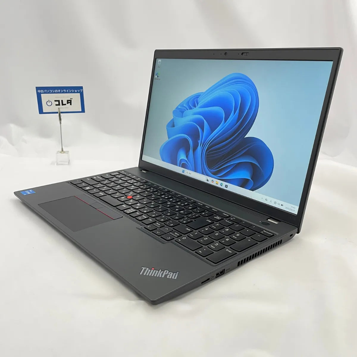 送料無料 最大6ヶ月保証 │ Lenovo ThinkPad L15 Gen 3（Corei5 メモリ16GB 15.6インチ） │ Office＆セキュリティソフト付属 │ 保証付き中古パソコンならコレダ