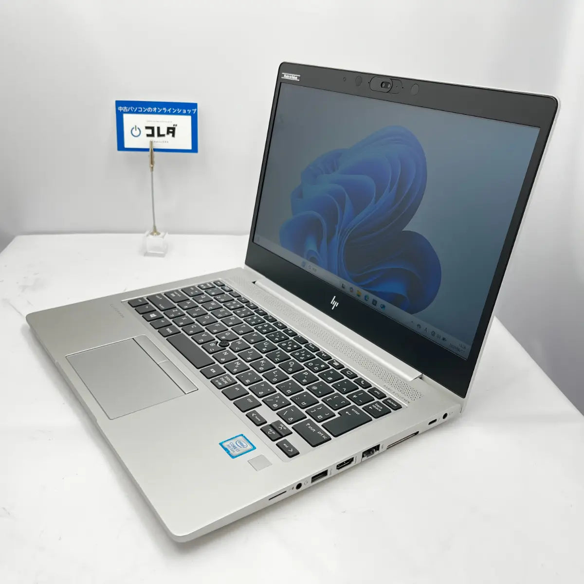 HP EliteBook 830 G5（Corei7 13.3インチ） │ 保証付き中古パソコン│ Windows11 │ シルバー