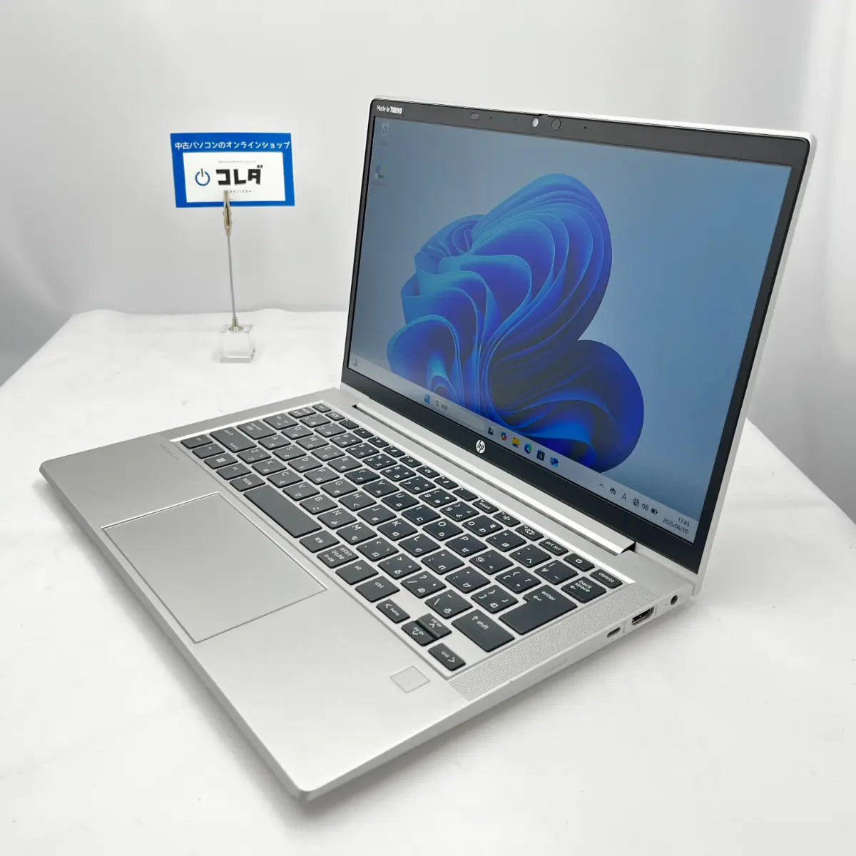 HP ProBook 635 Aero G8 │ Ryzen7 メモリ16GB 13.3インチ │ 初期設定不要 │ 保証付き再生PC